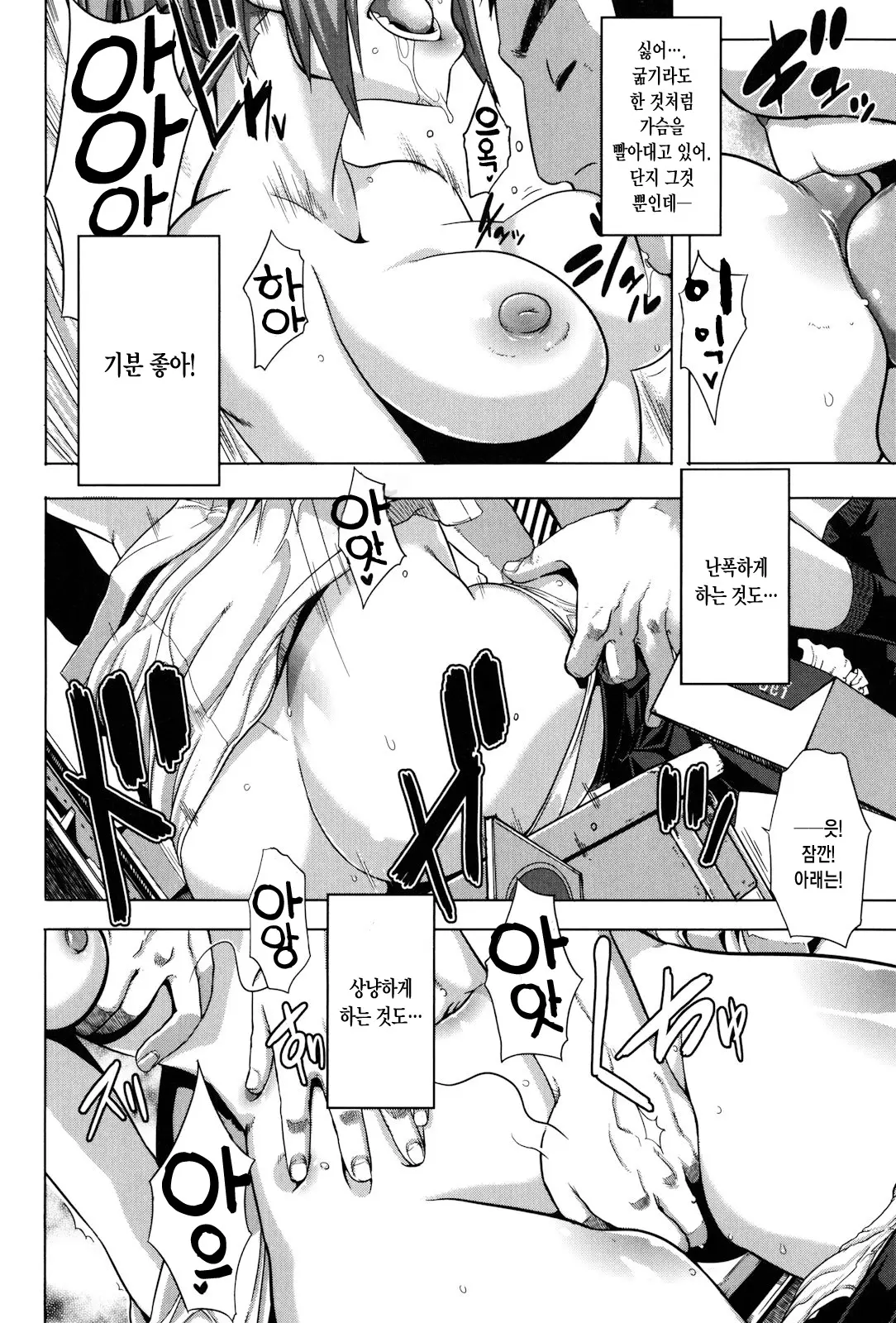 웹툰 이미지 53