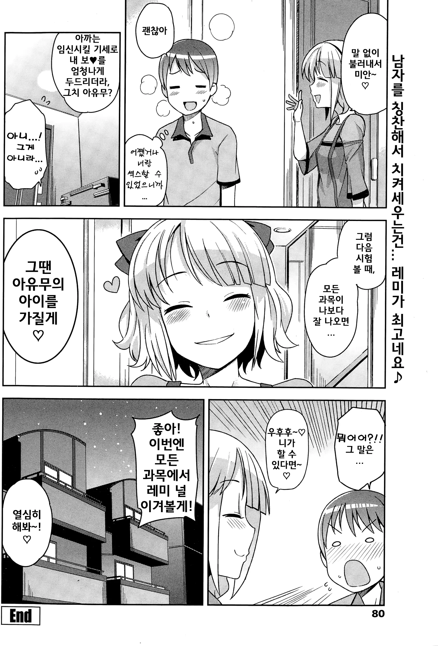 웹툰 이미지 19