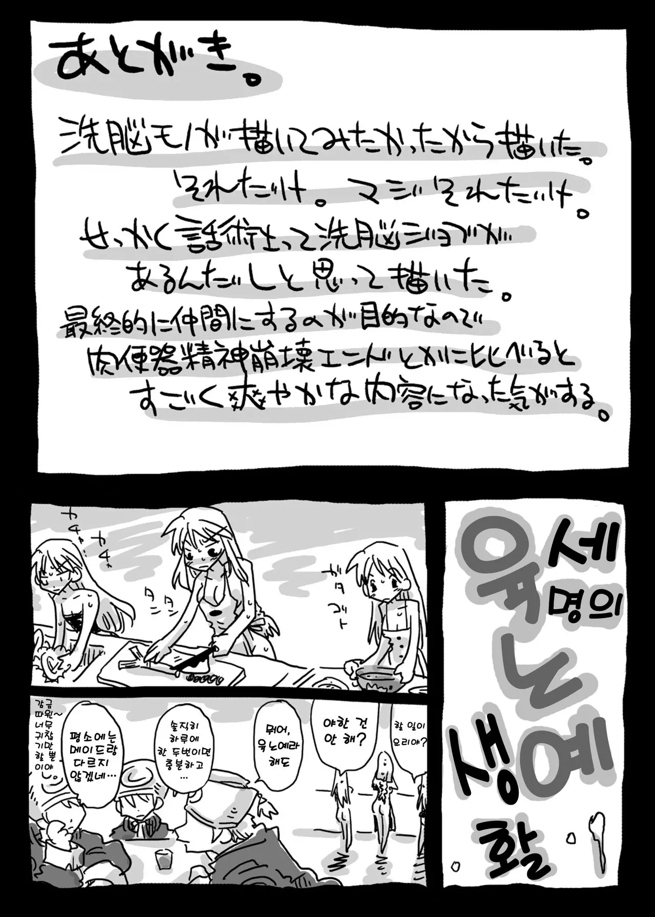 웹툰 이미지 25