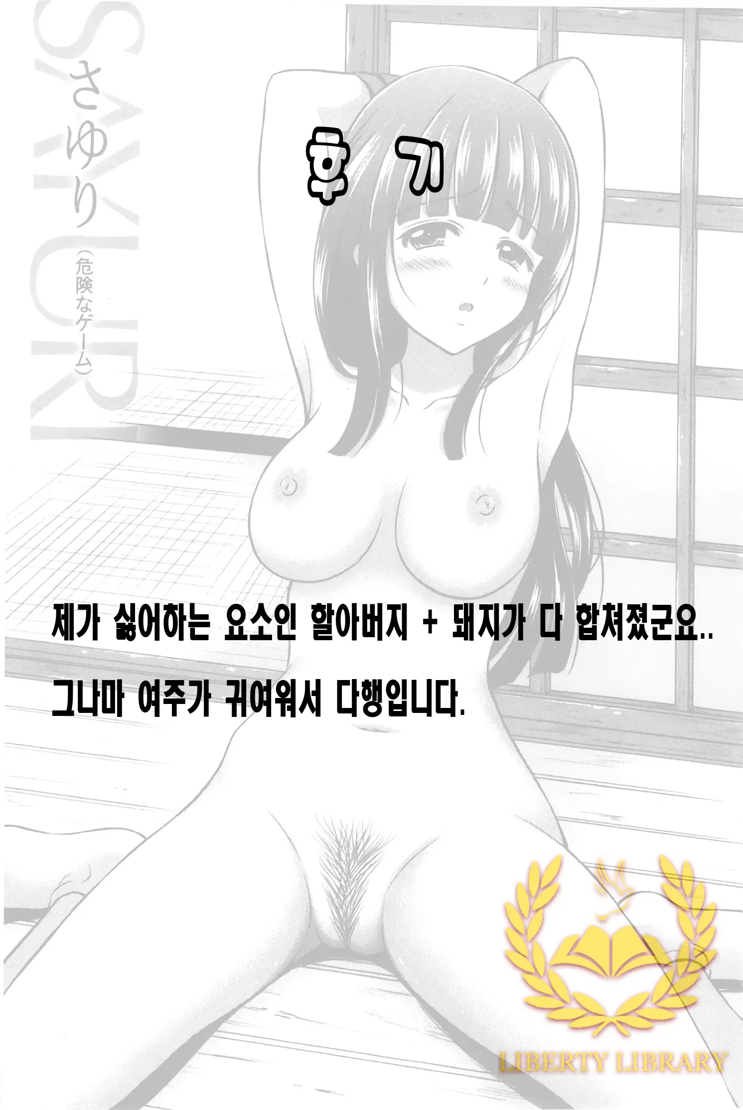 웹툰 이미지 167
