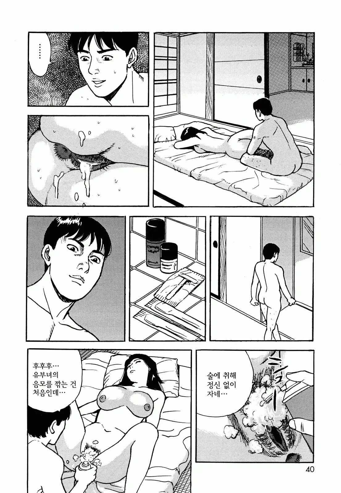 웹툰 이미지 39