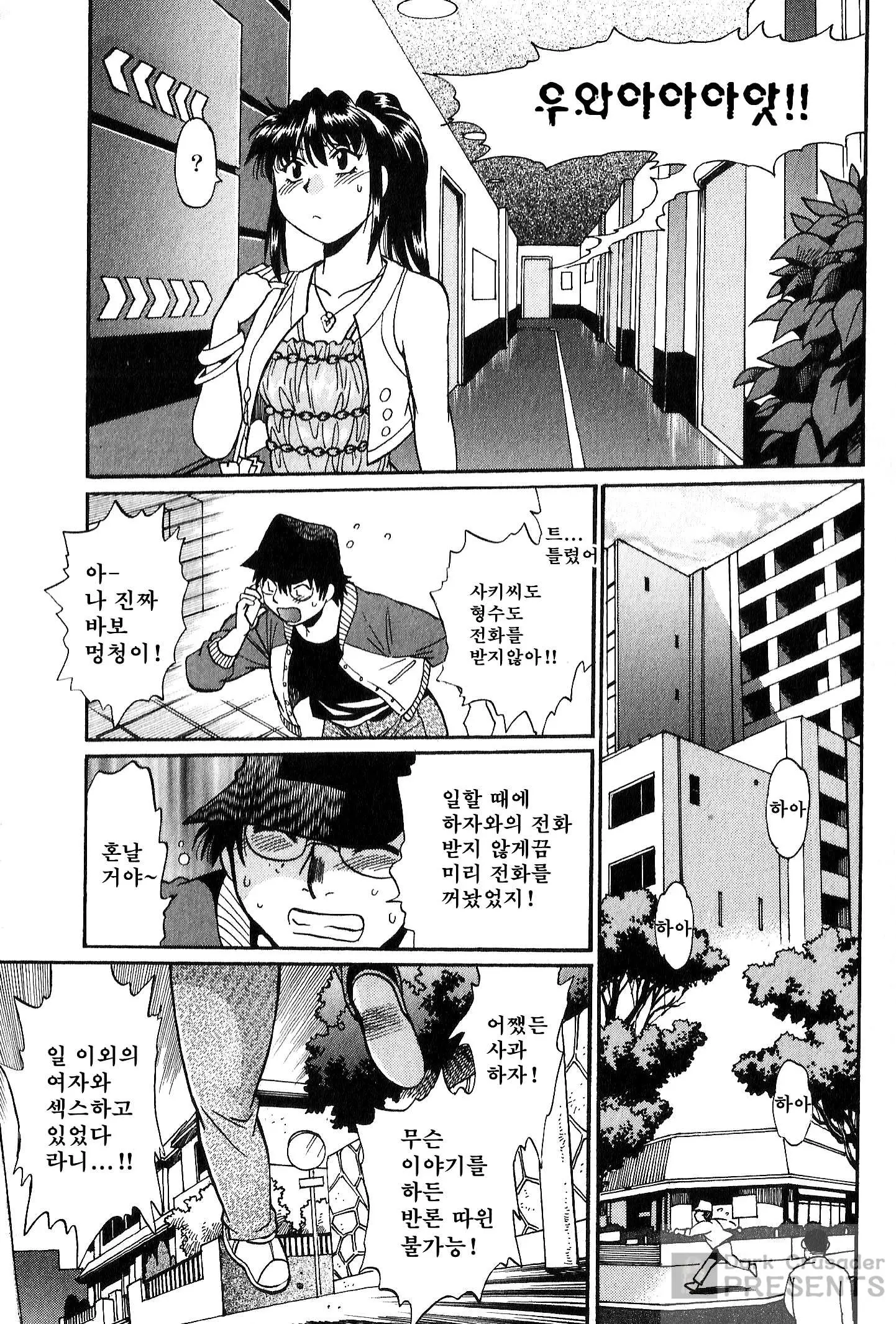 웹툰 이미지 24
