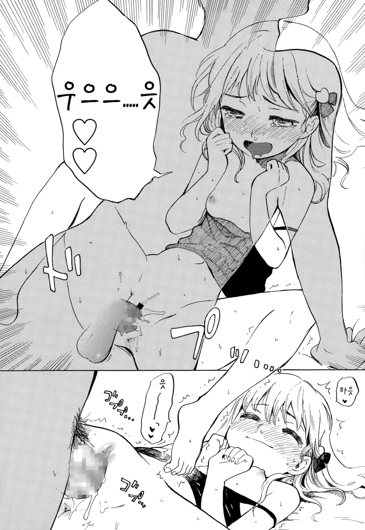 웹툰 이미지 17