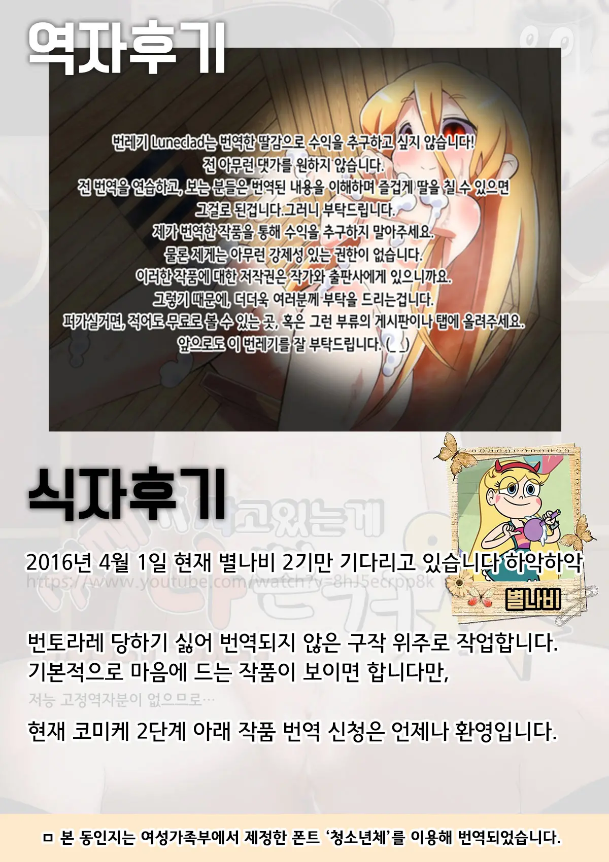 웹툰 이미지 26