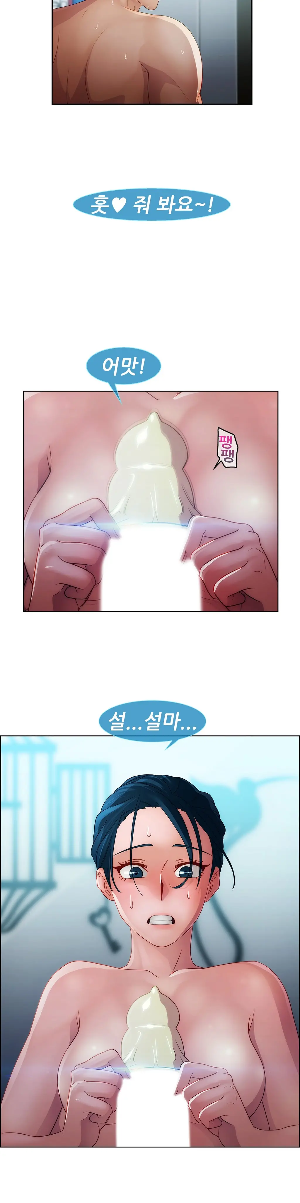 웹툰 이미지 339