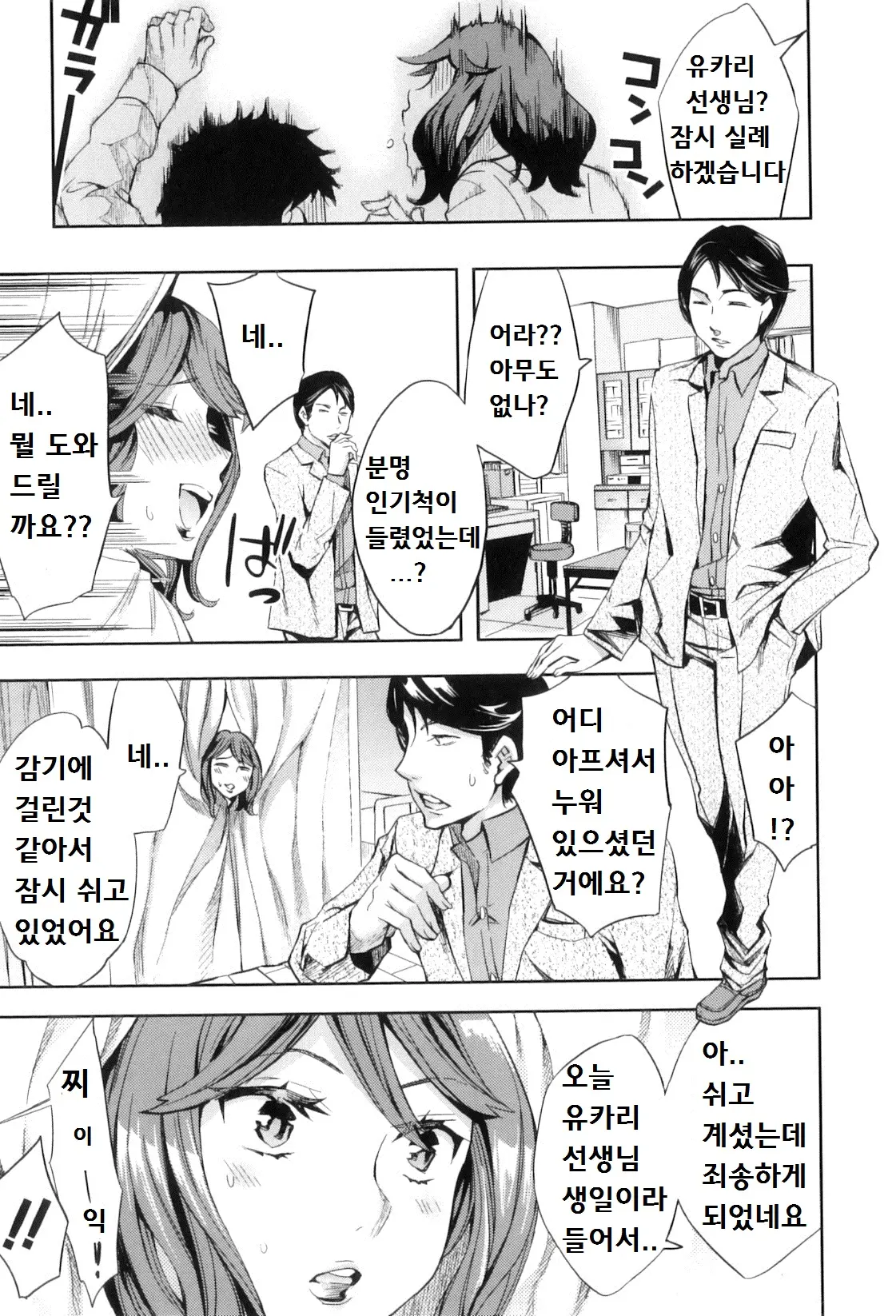 웹툰 이미지 35