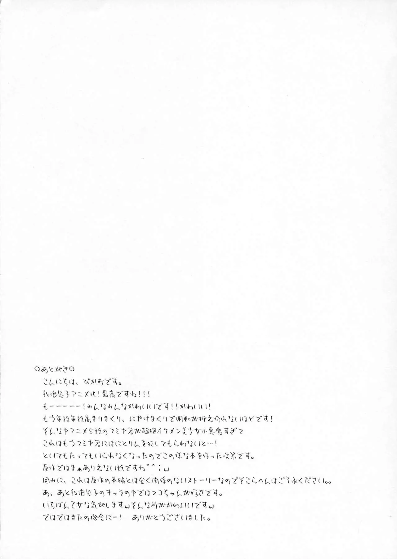 웹툰 이미지 20