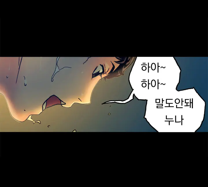 웹툰 이미지 399