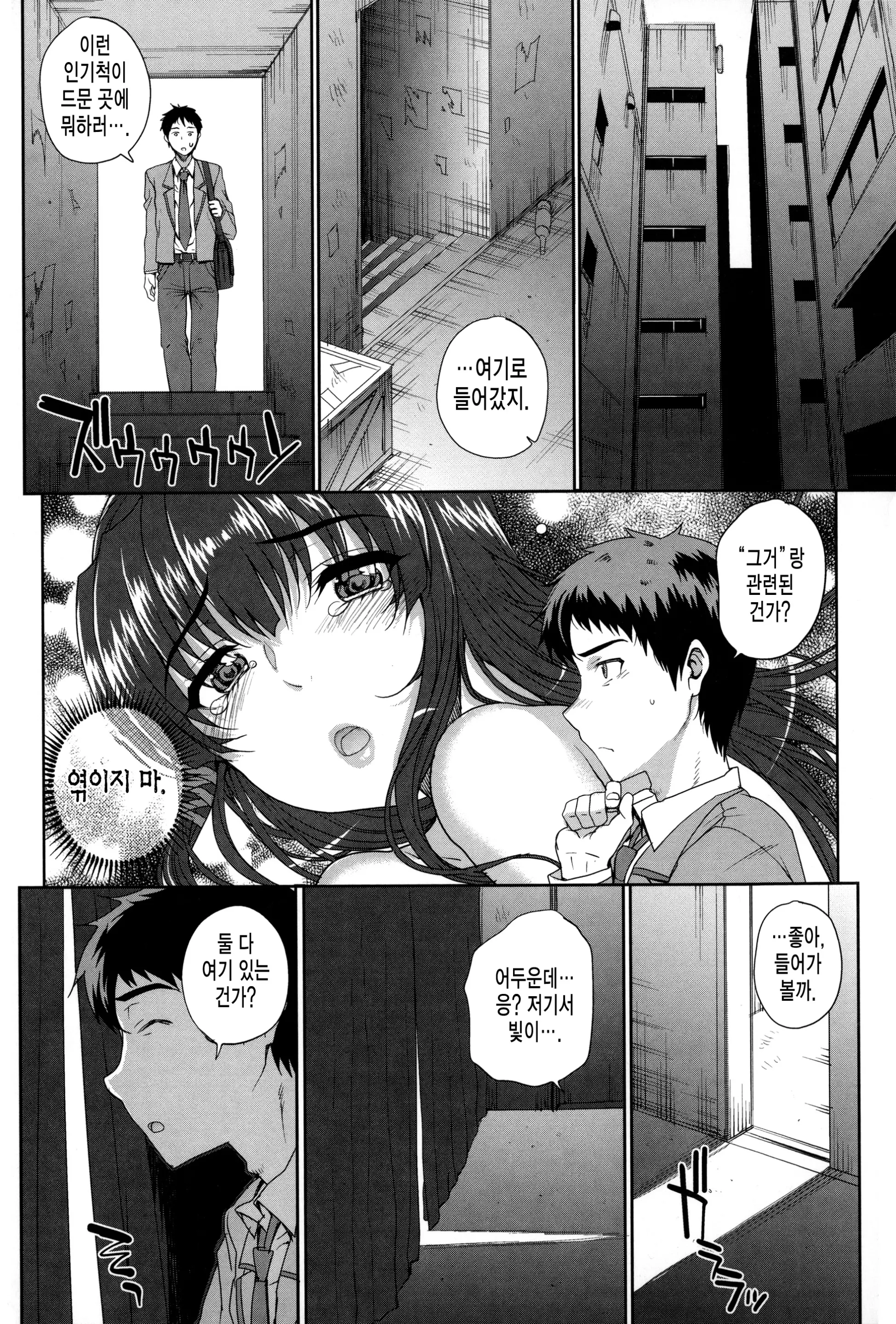 웹툰 이미지 47