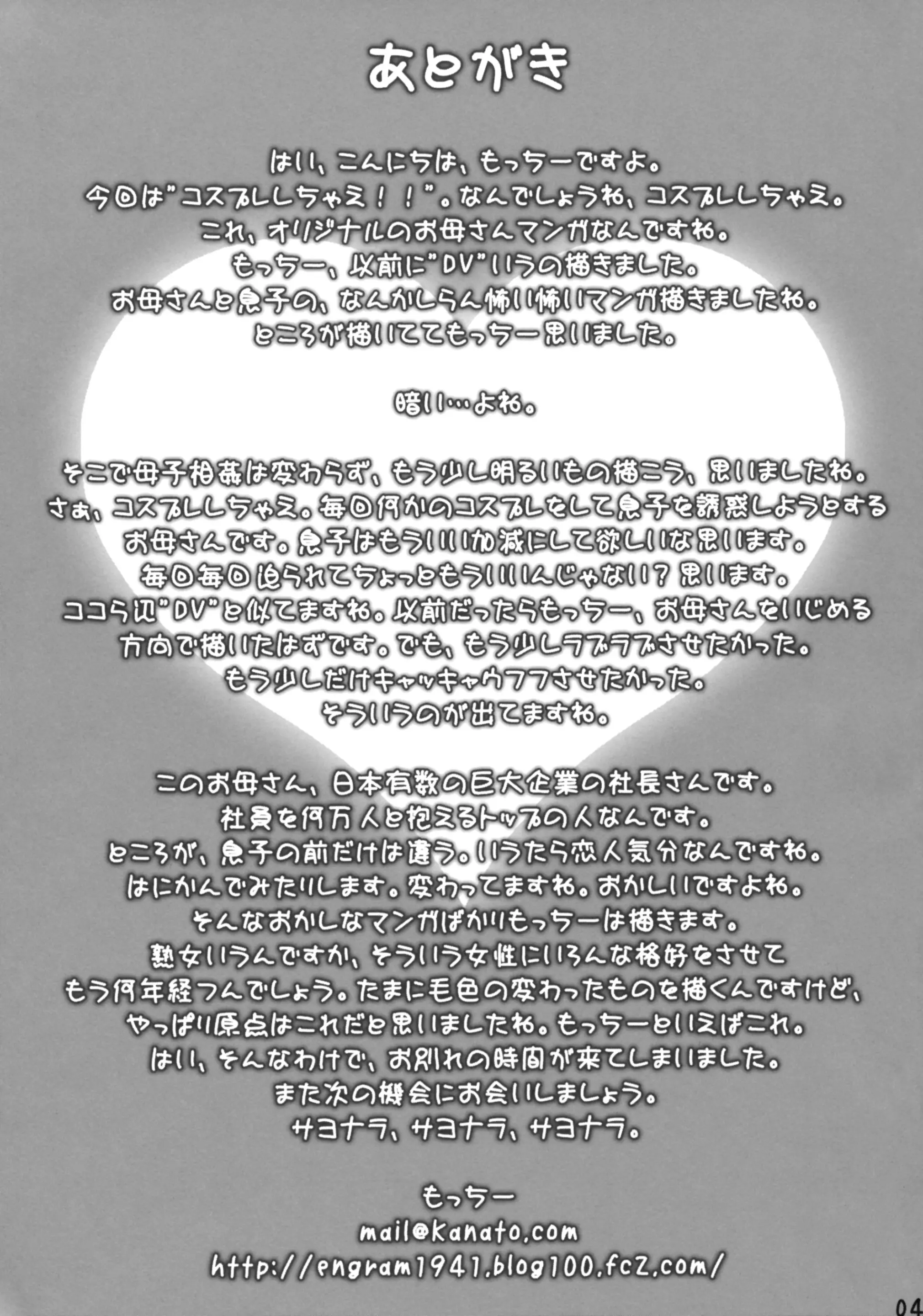웹툰 이미지 39