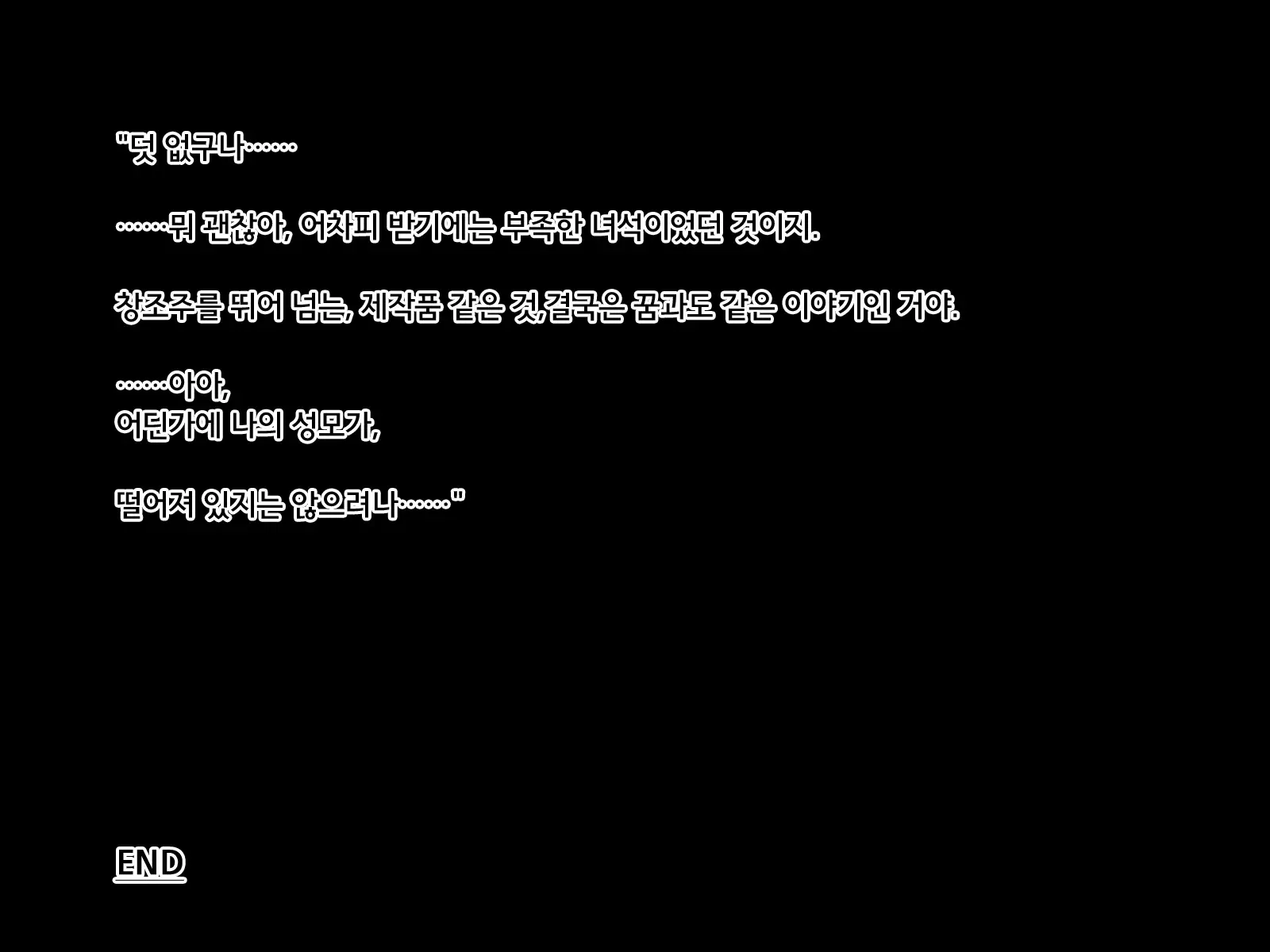웹툰 이미지 92