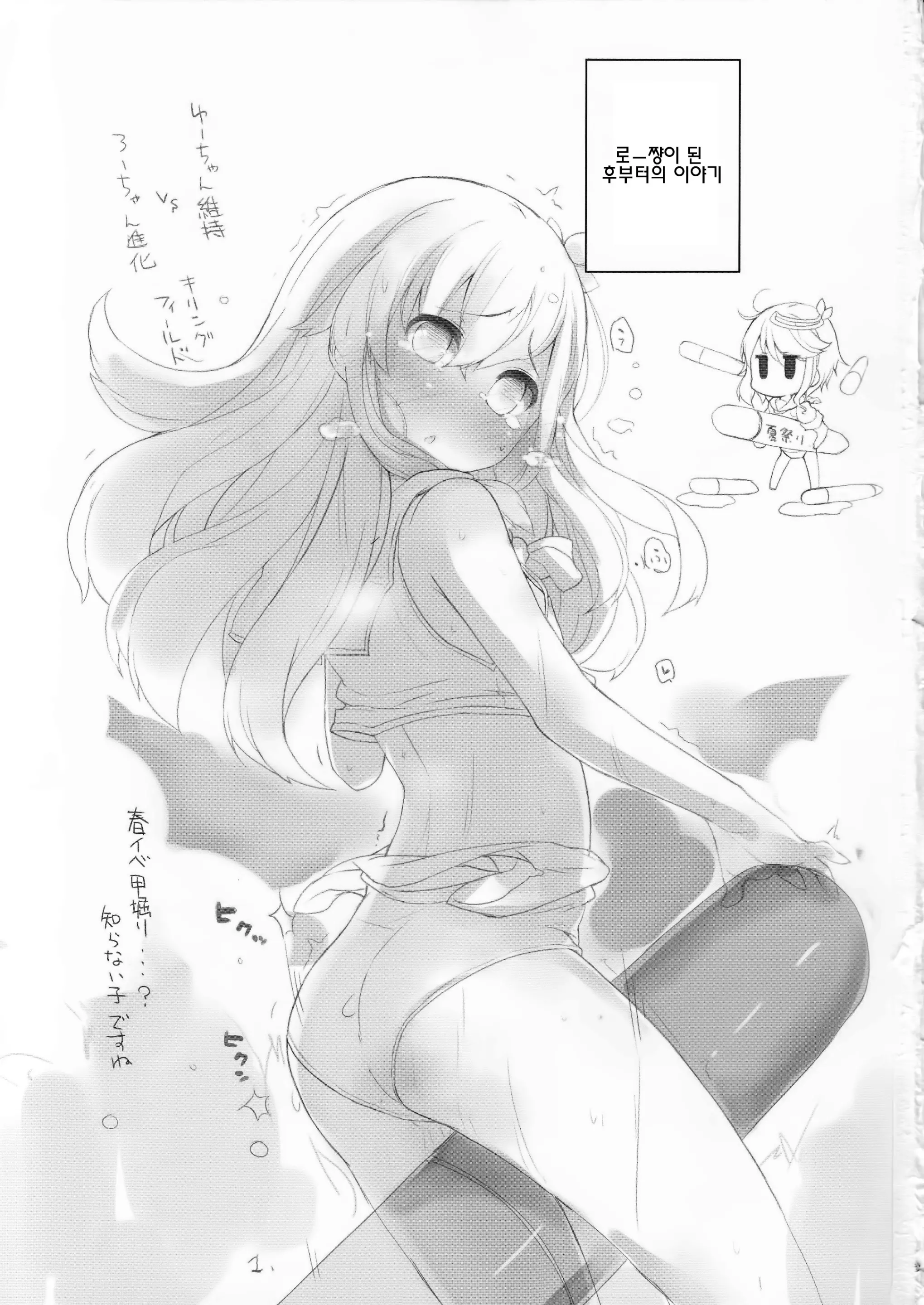 웹툰 이미지 1
