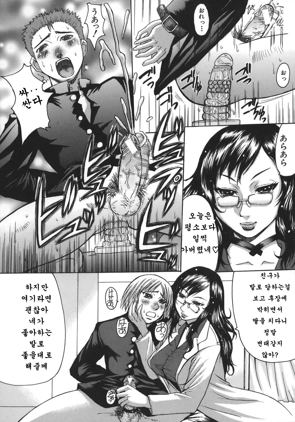 웹툰 이미지 103