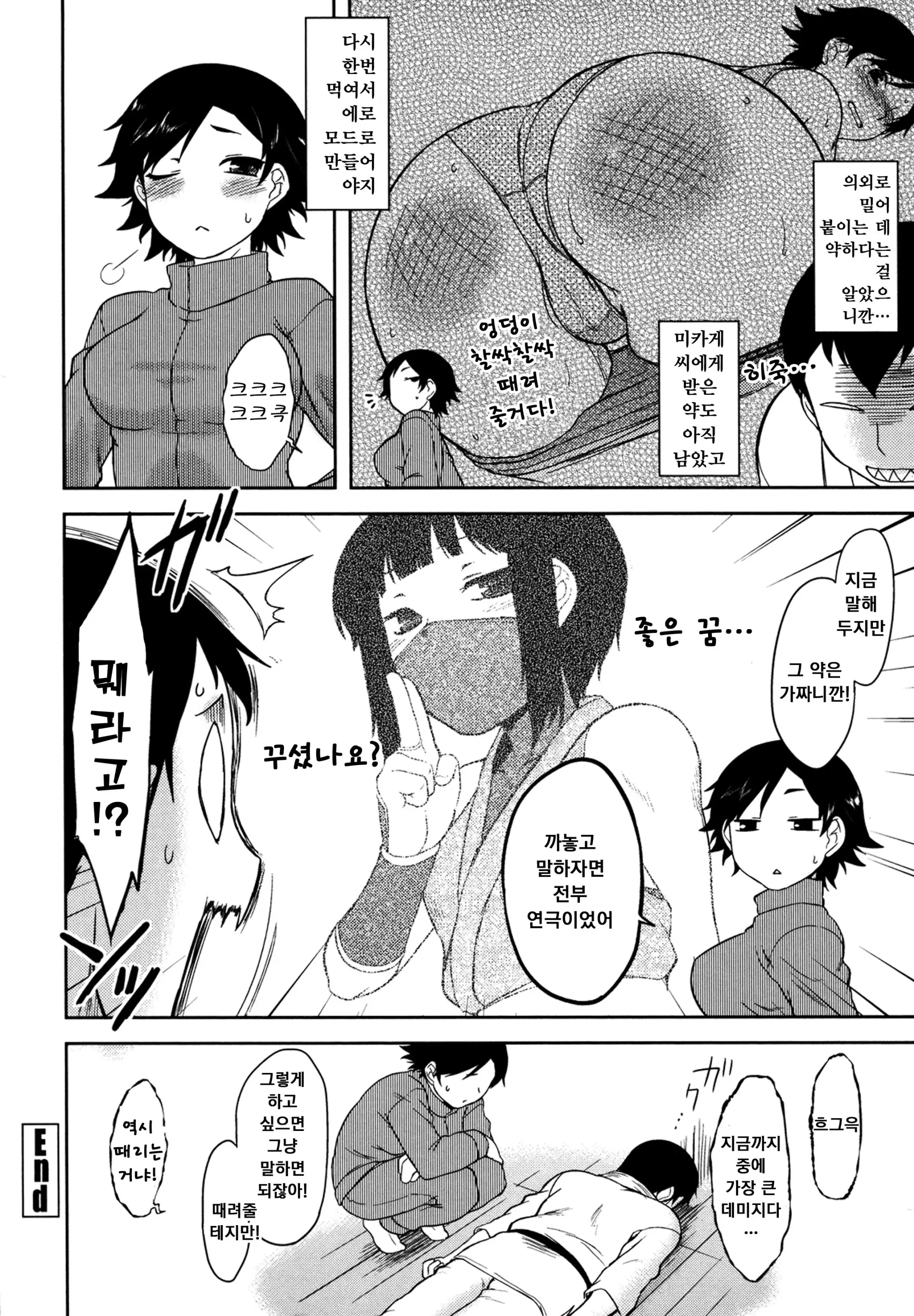 웹툰 이미지 60