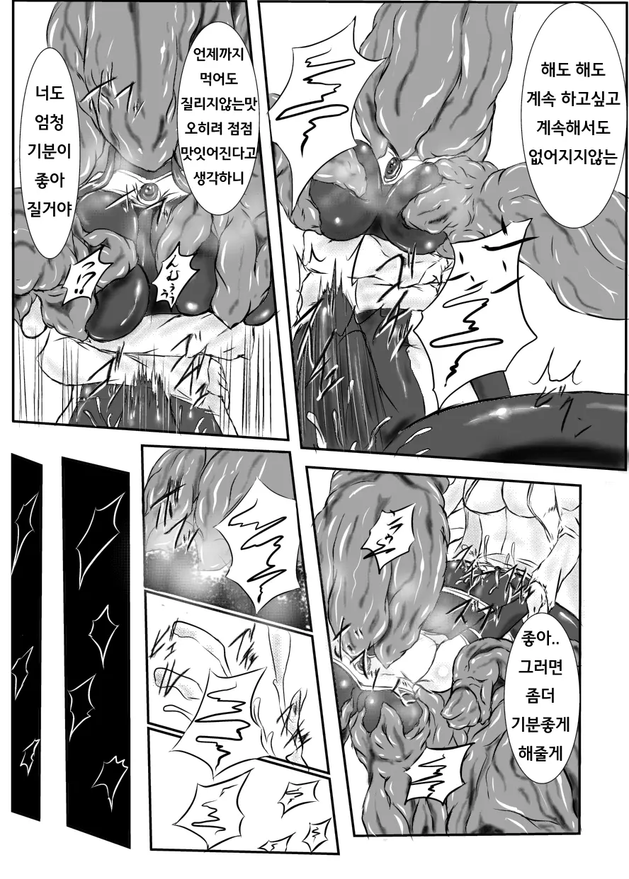 웹툰 이미지 49