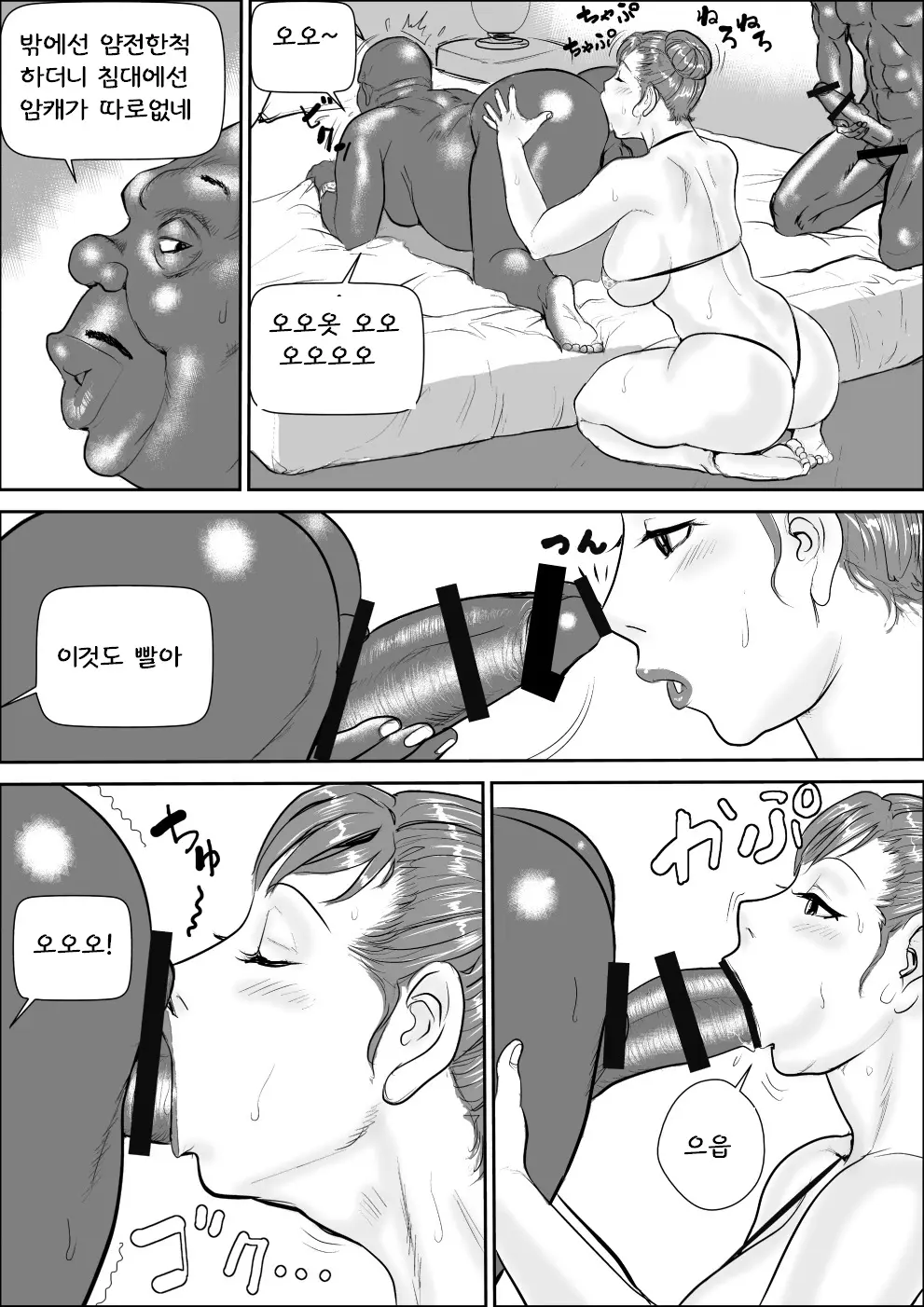 웹툰 이미지 33