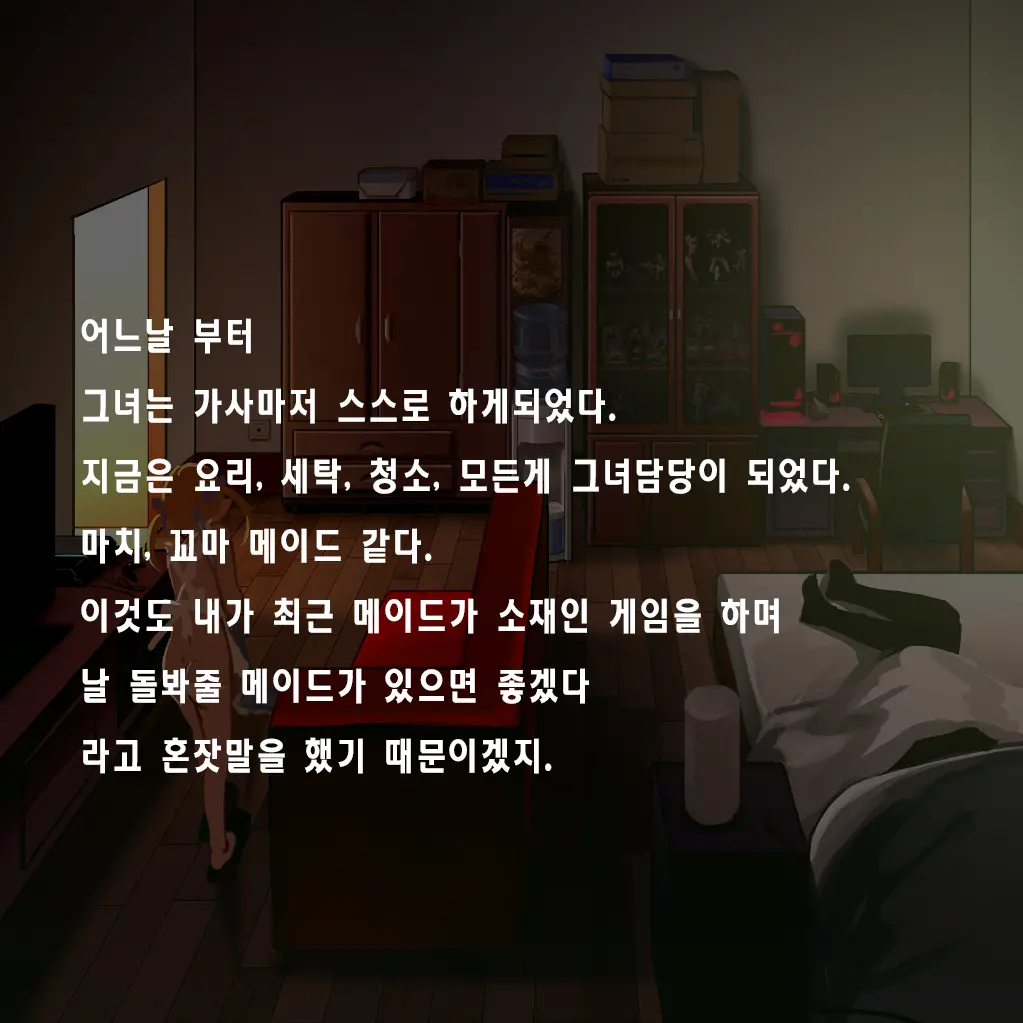 웹툰 이미지 341