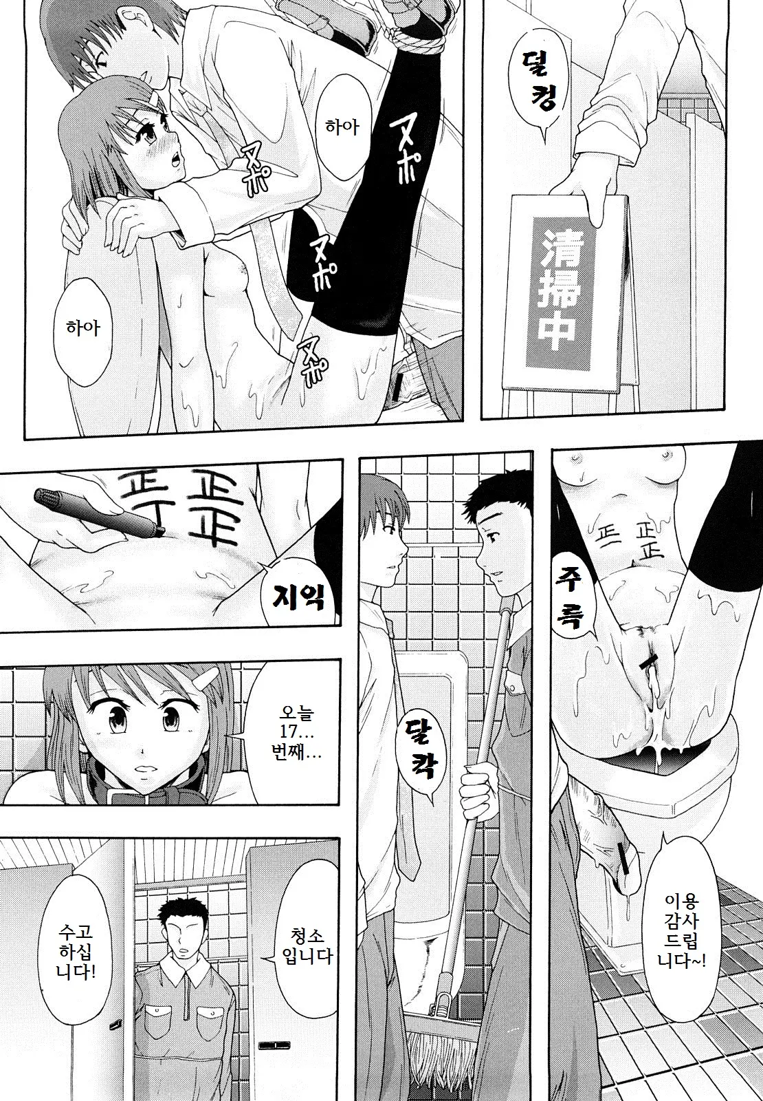 웹툰 이미지 28