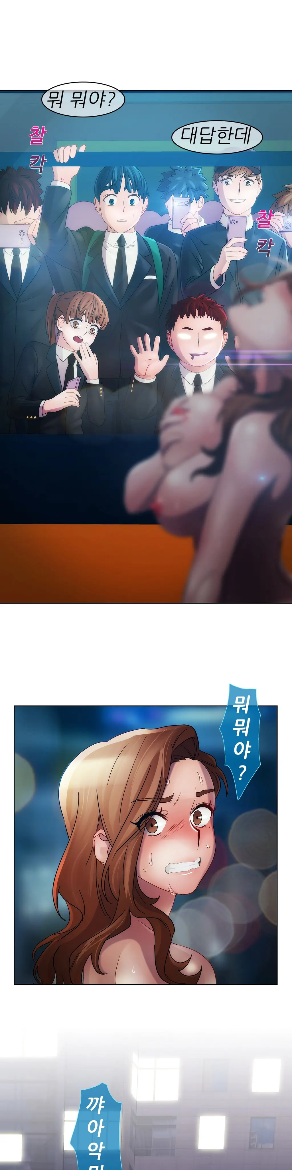 웹툰 이미지 373