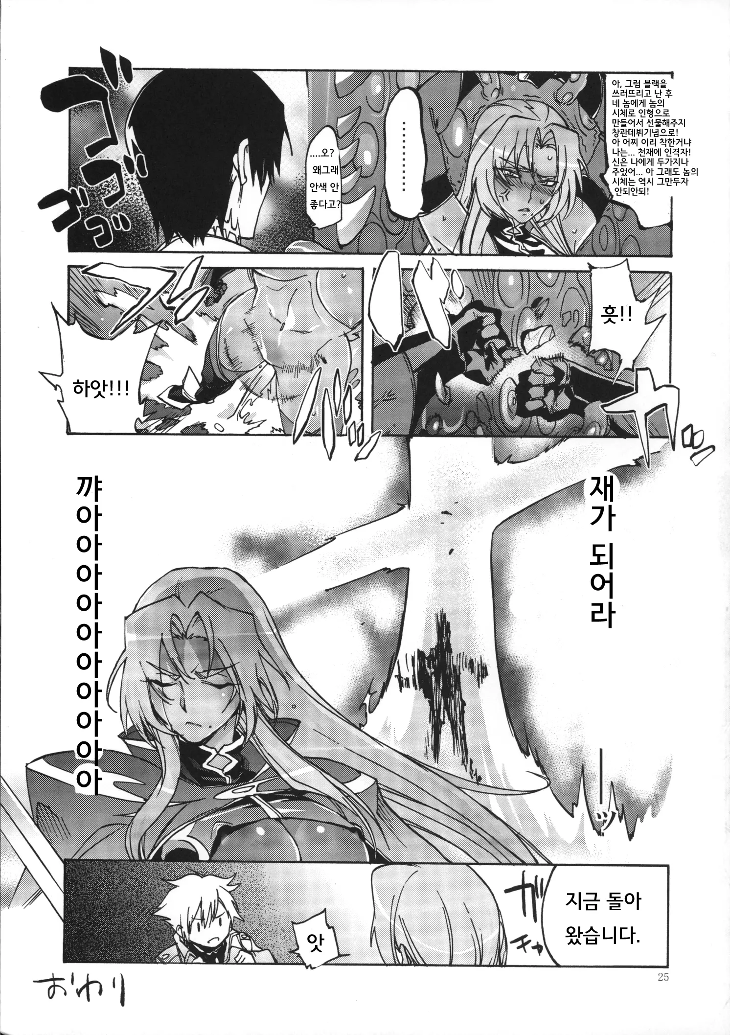 웹툰 이미지 22