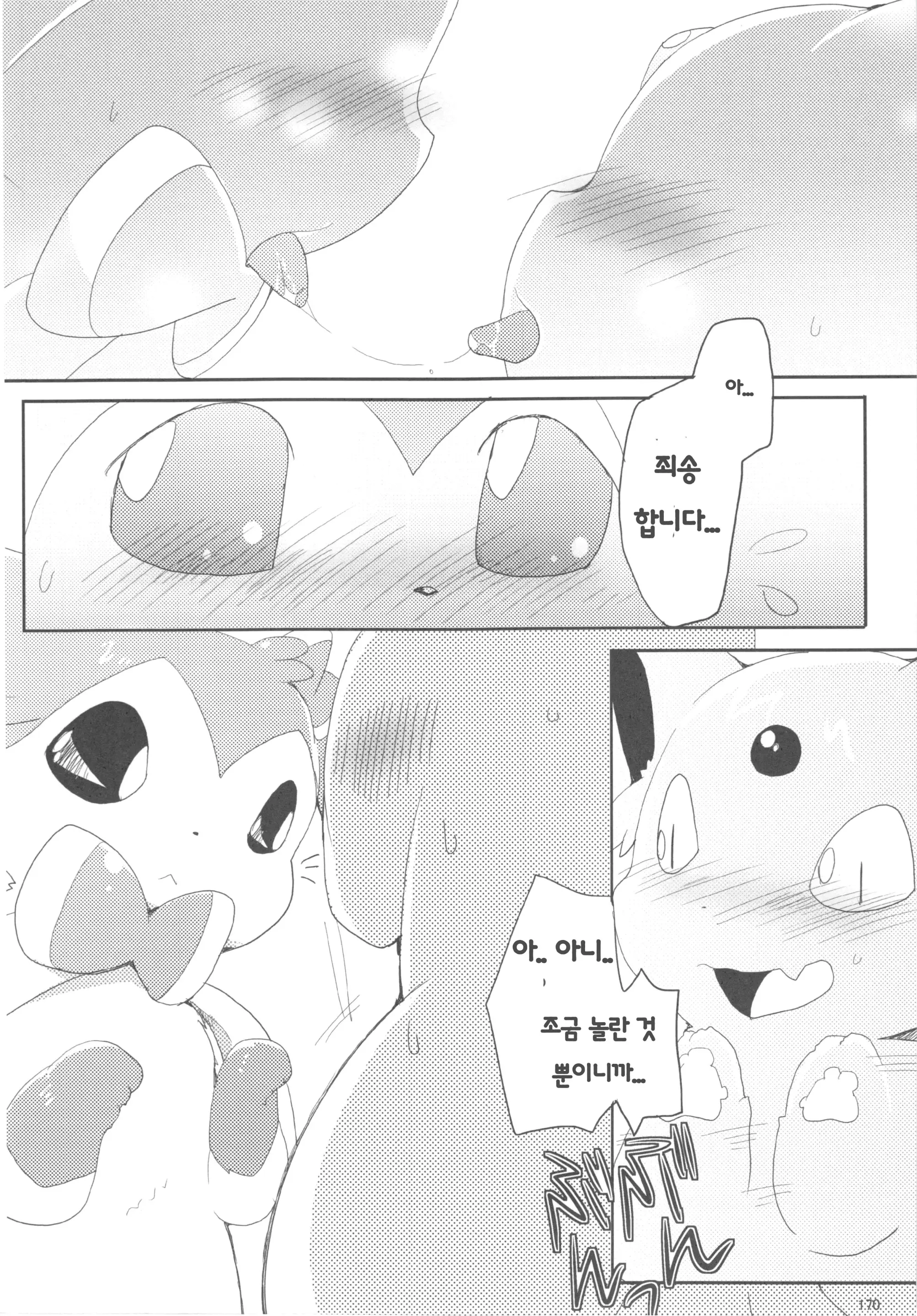 웹툰 이미지 54