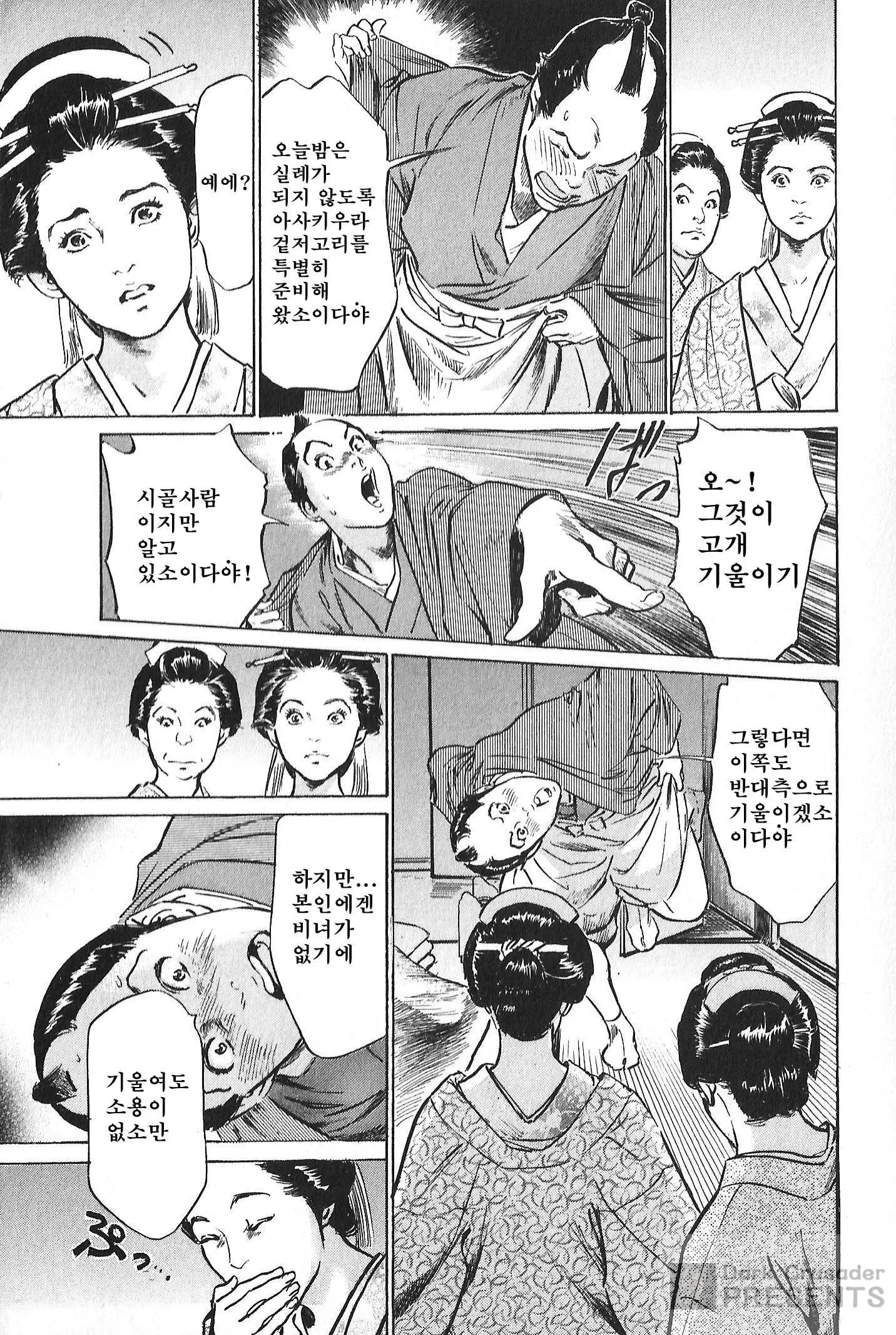 웹툰 이미지 64