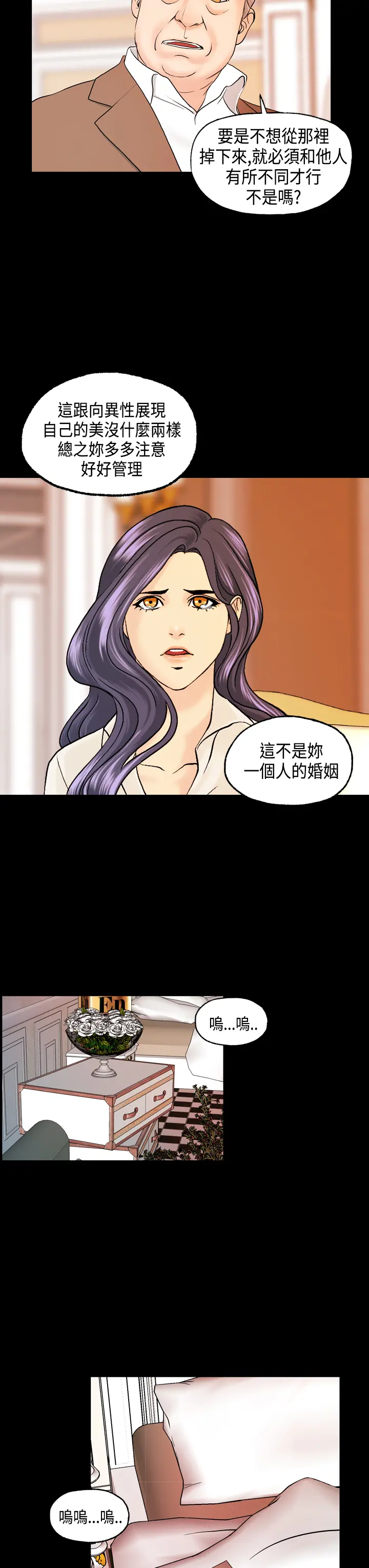 웹툰 이미지 203