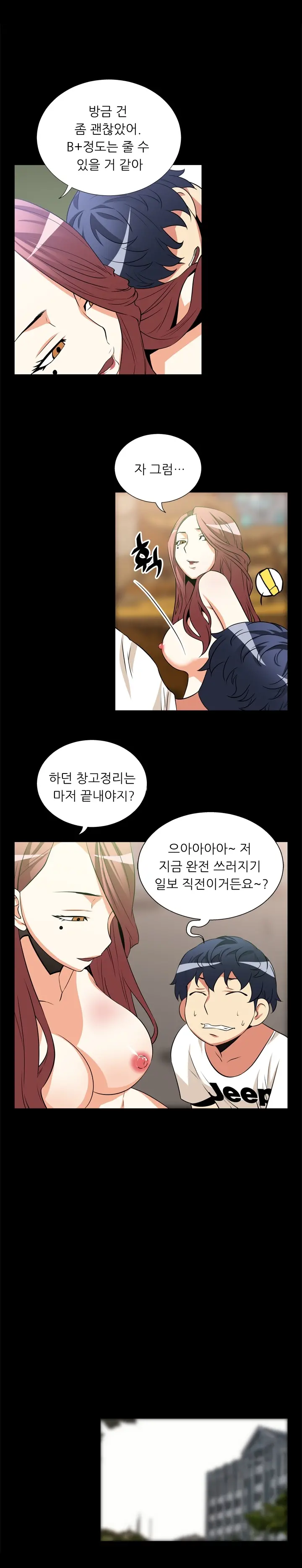 웹툰 이미지 154