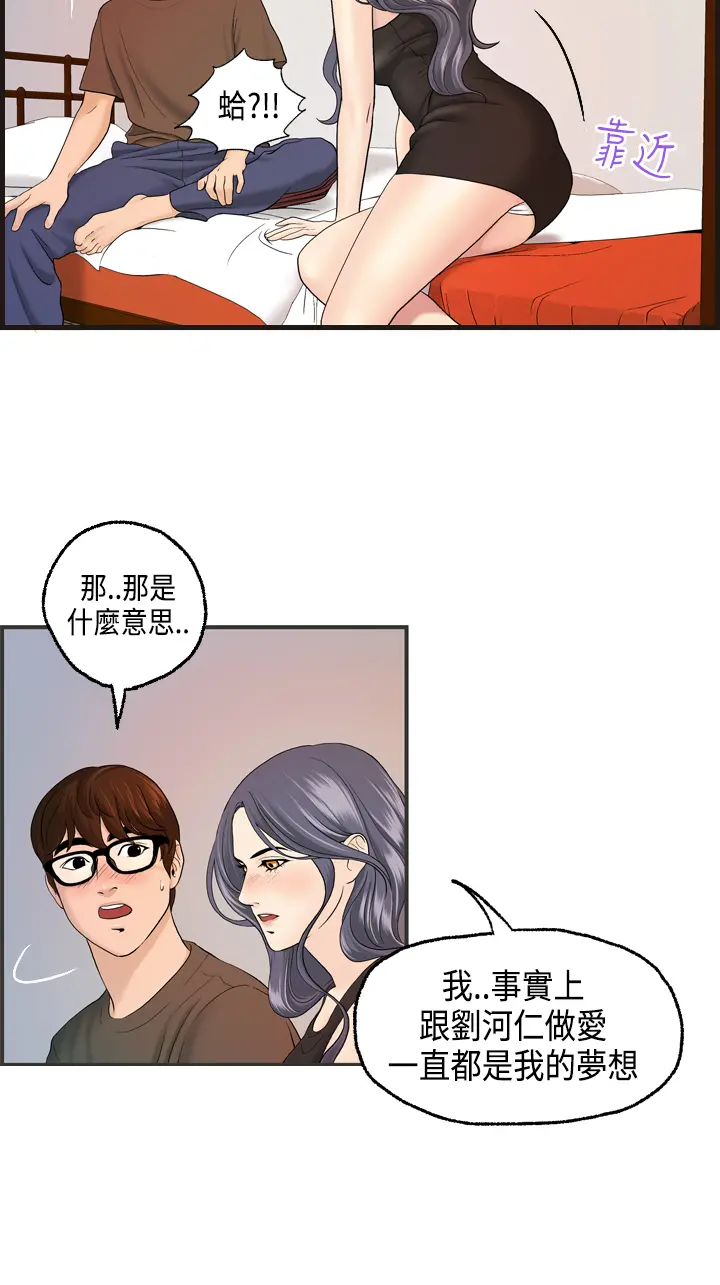 웹툰 이미지 197