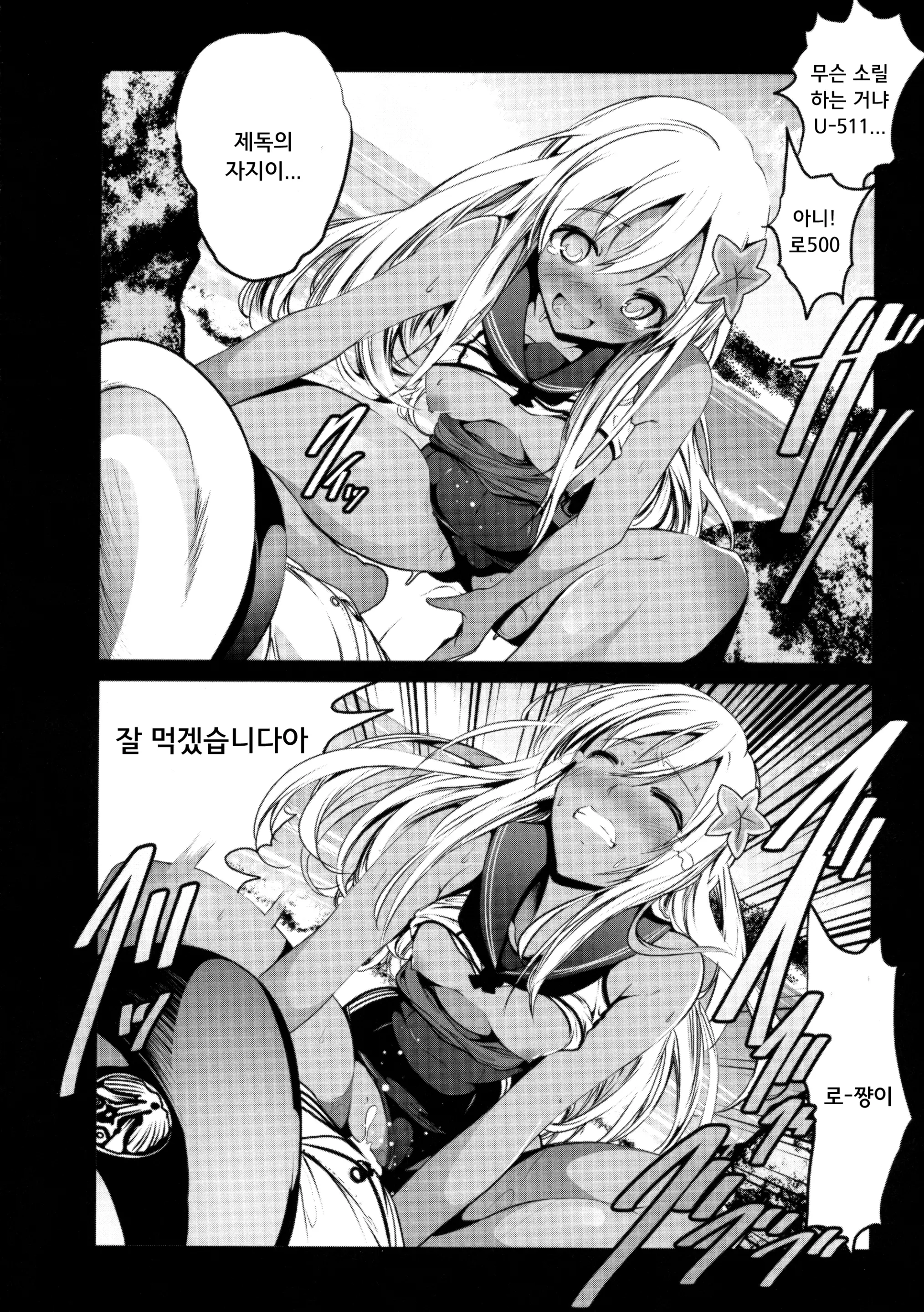 웹툰 이미지 20