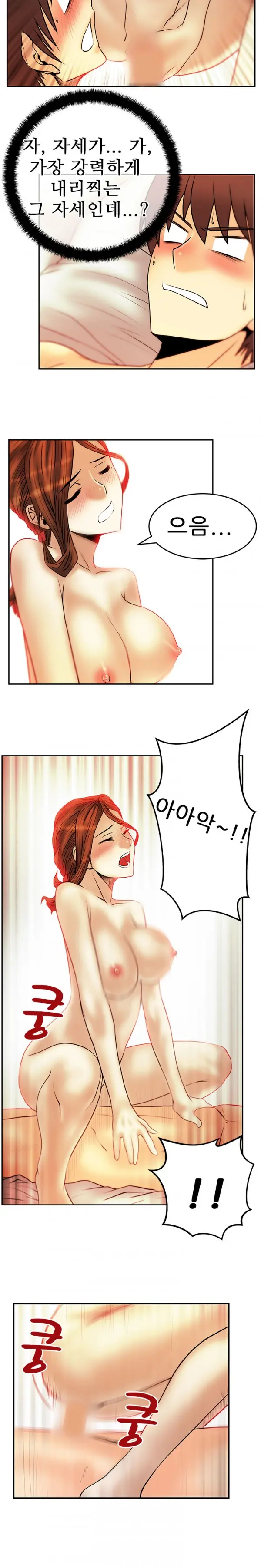 웹툰 이미지 344