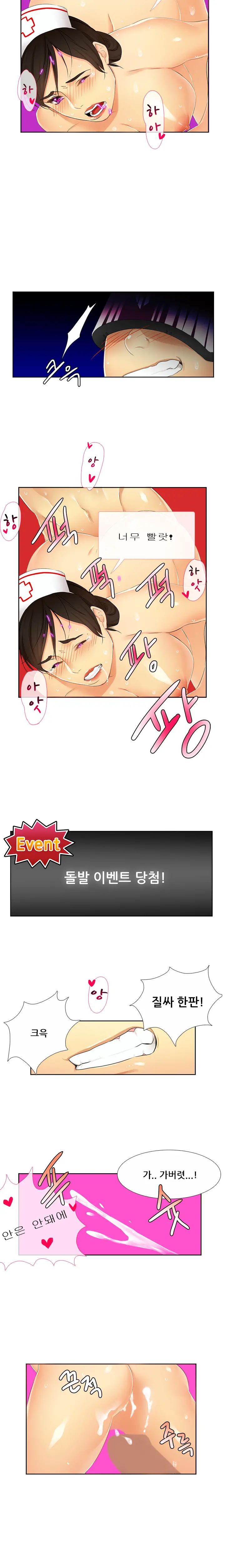웹툰 이미지 90