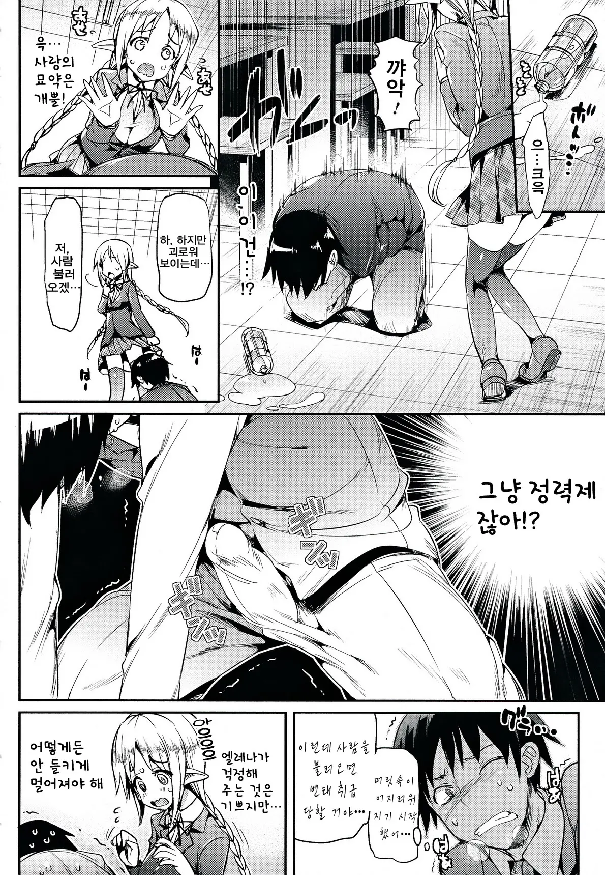 웹툰 이미지 27