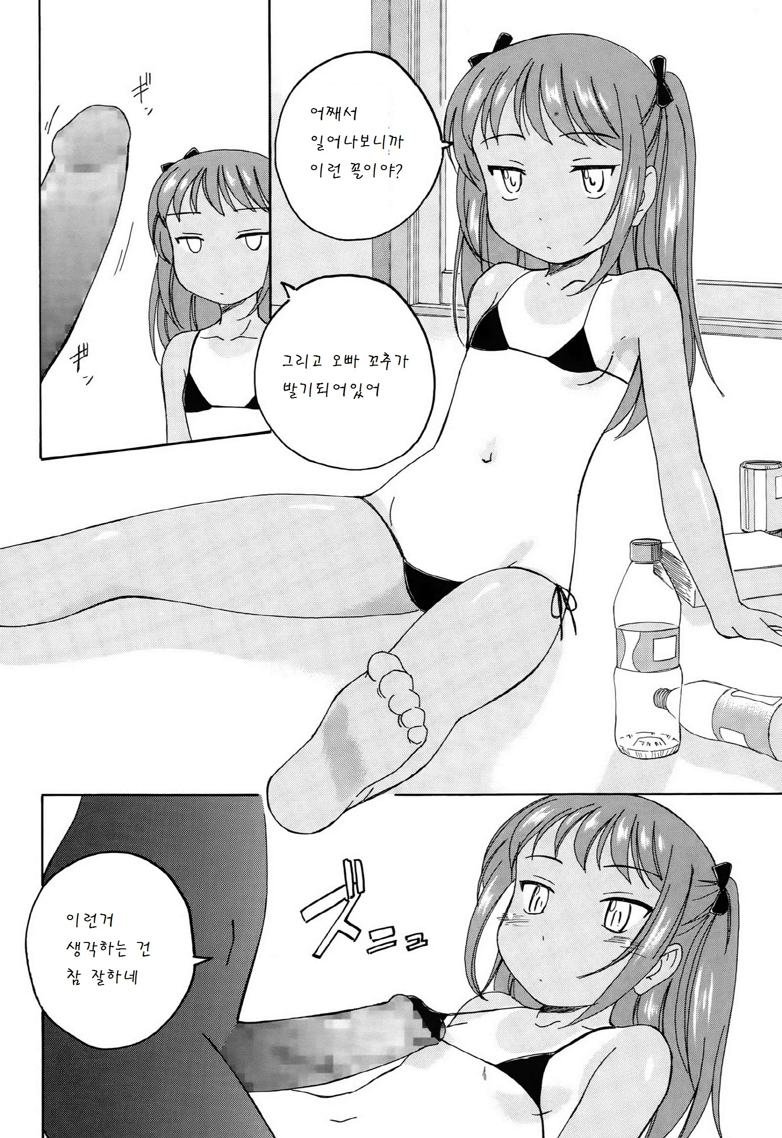 웹툰 이미지 1