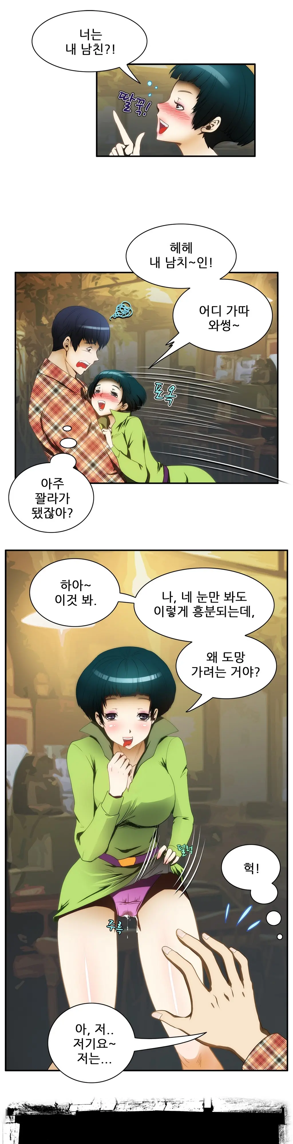 웹툰 이미지 221