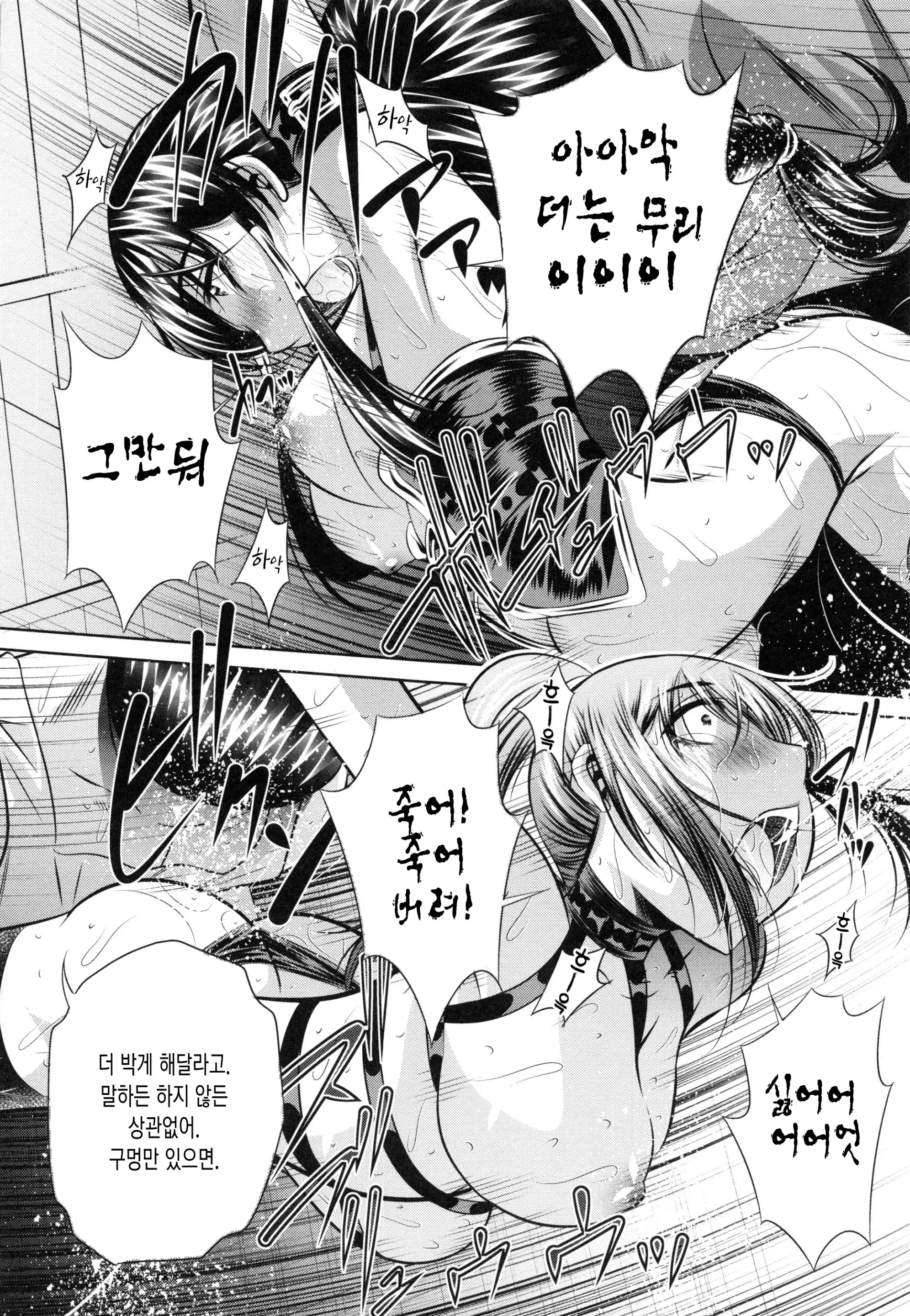 웹툰 이미지 202