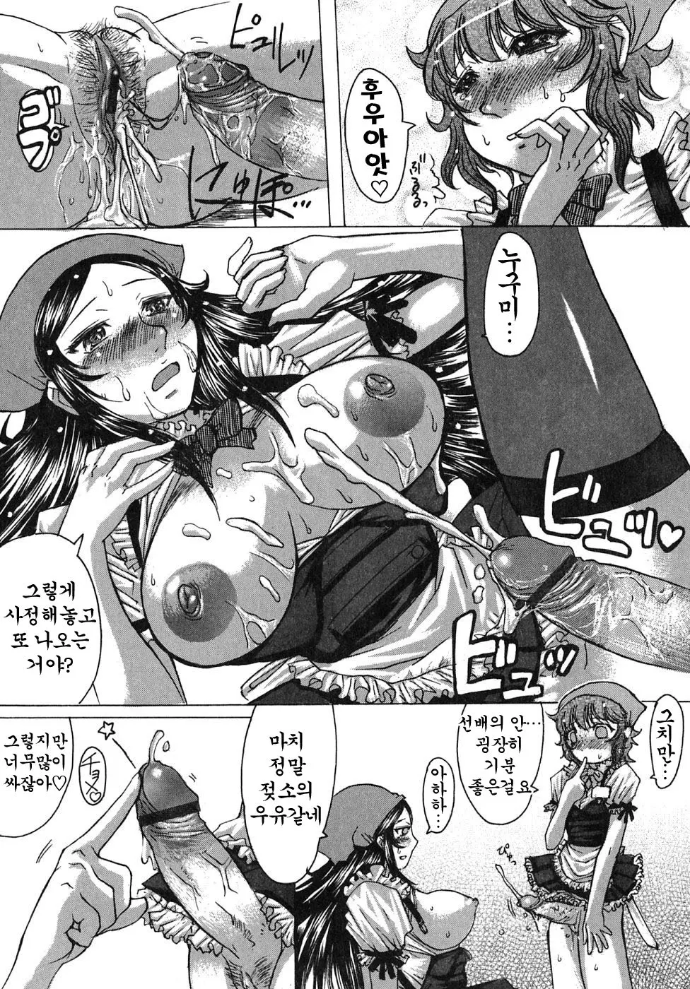 웹툰 이미지 173
