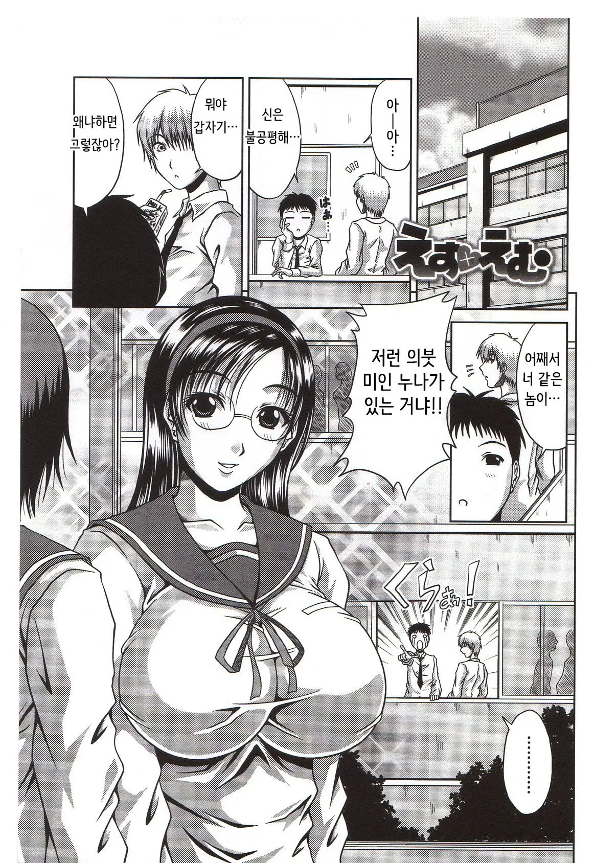웹툰 이미지 128