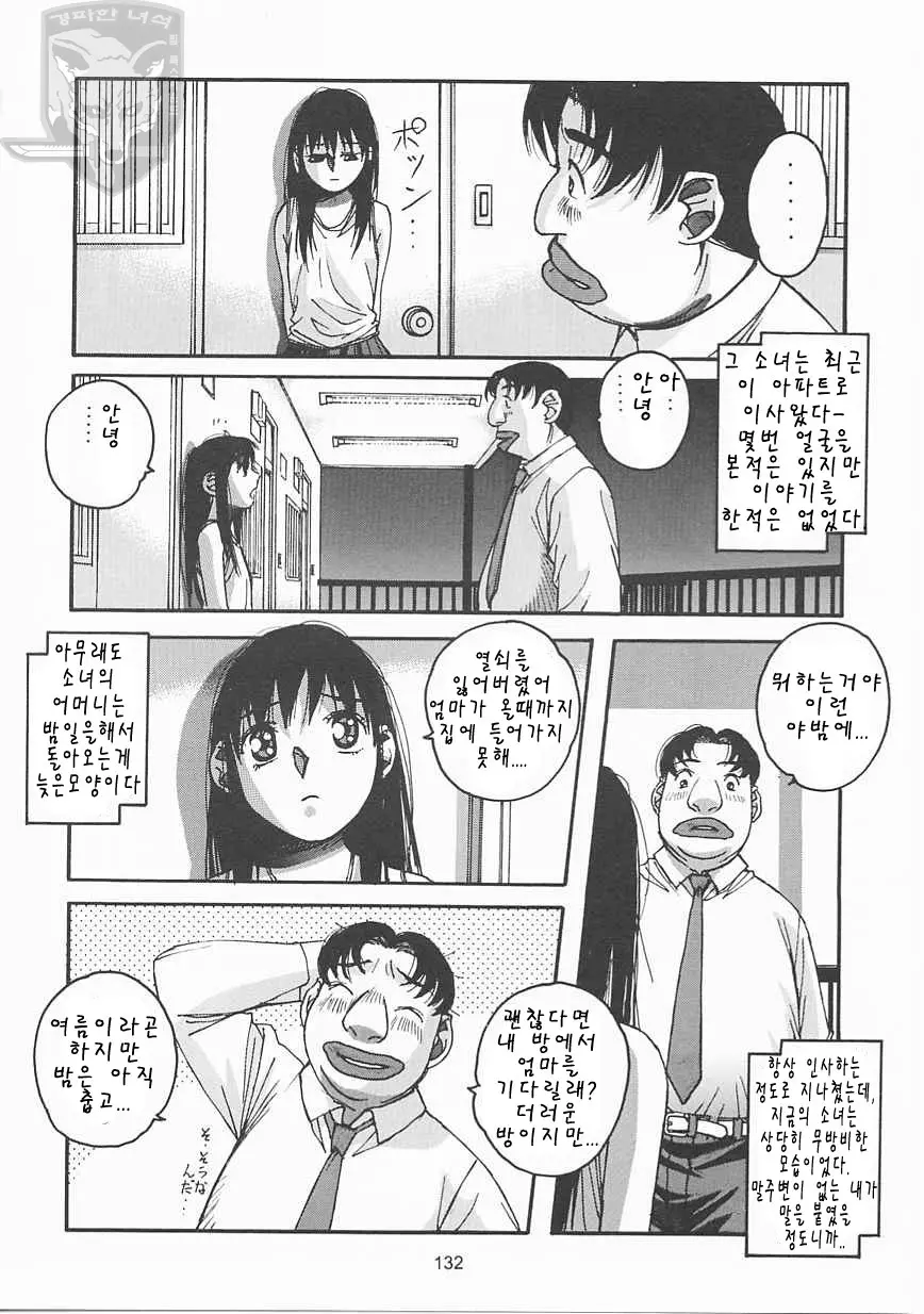 웹툰 이미지 130
