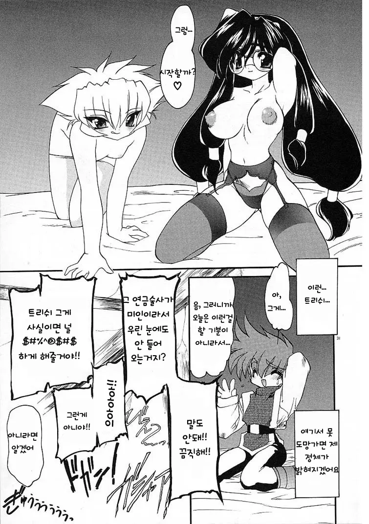 웹툰 이미지 31