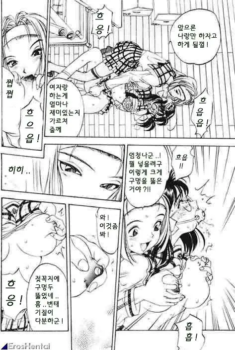 웹툰 이미지 164