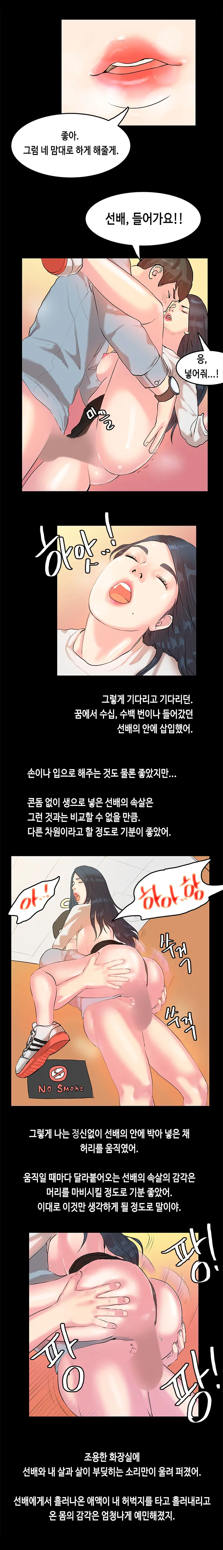 웹툰 이미지 104
