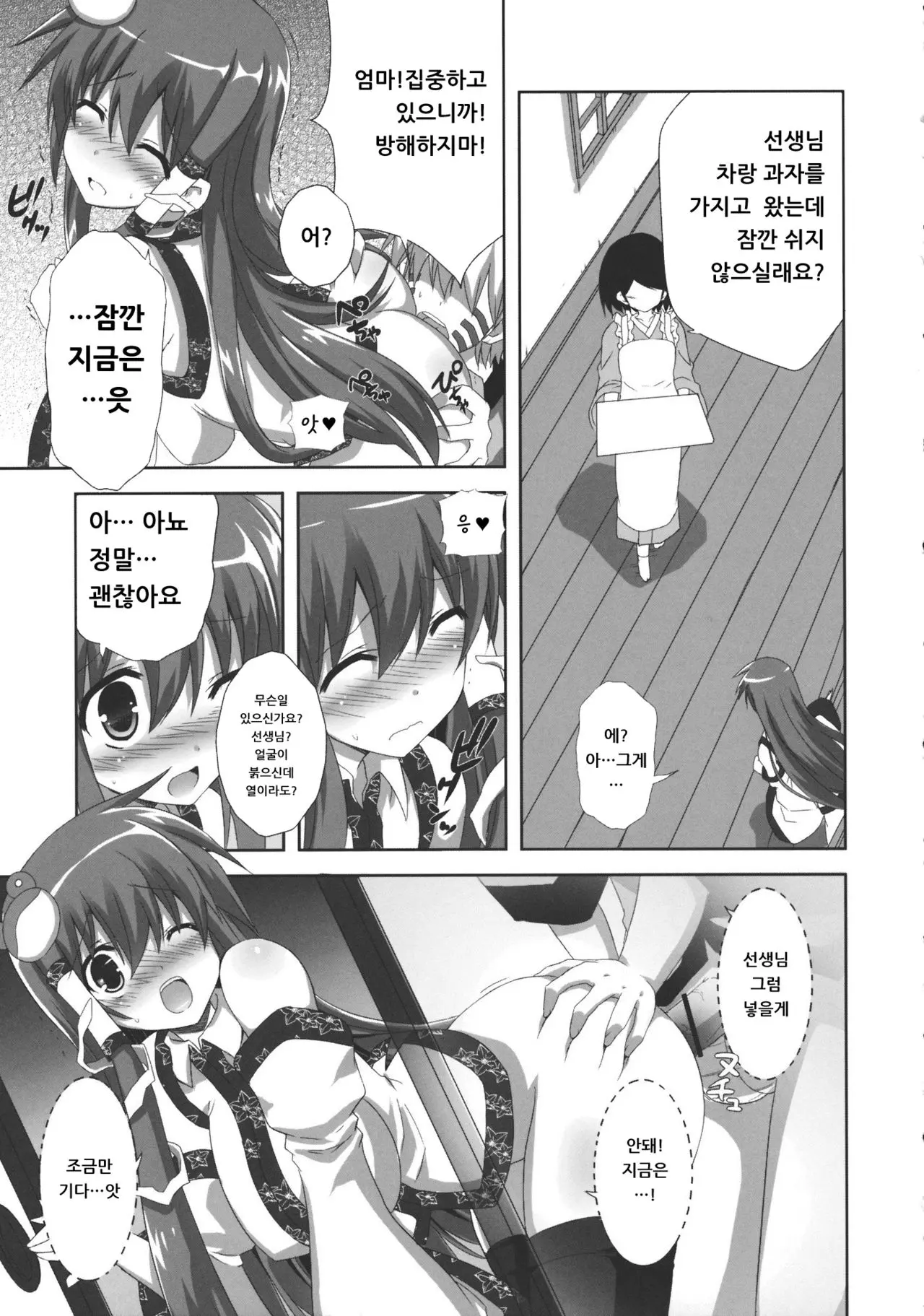 웹툰 이미지 5