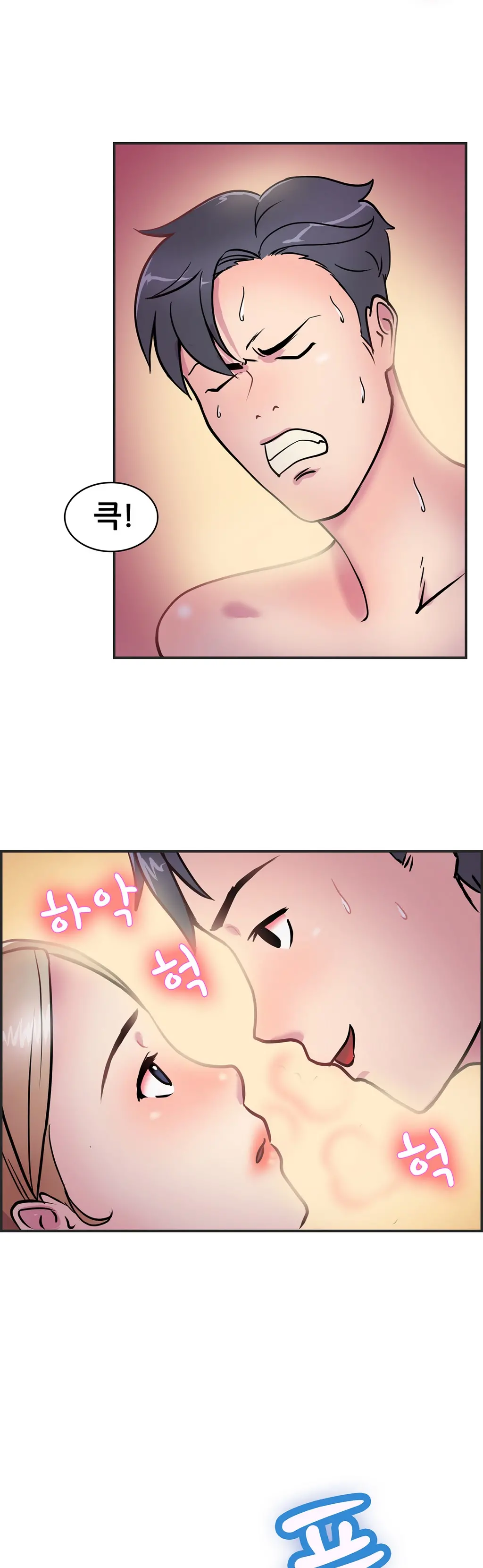 웹툰 이미지 58