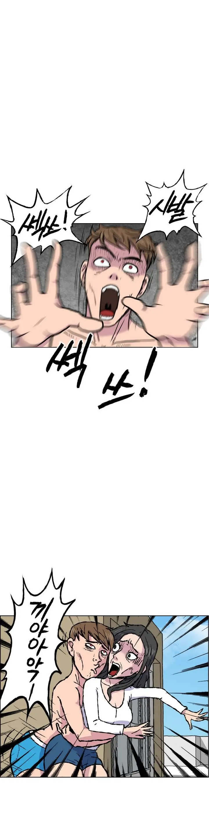 웹툰 이미지 17