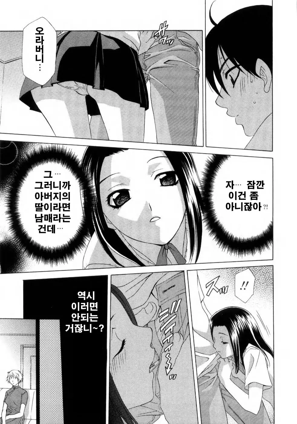 웹툰 이미지 133