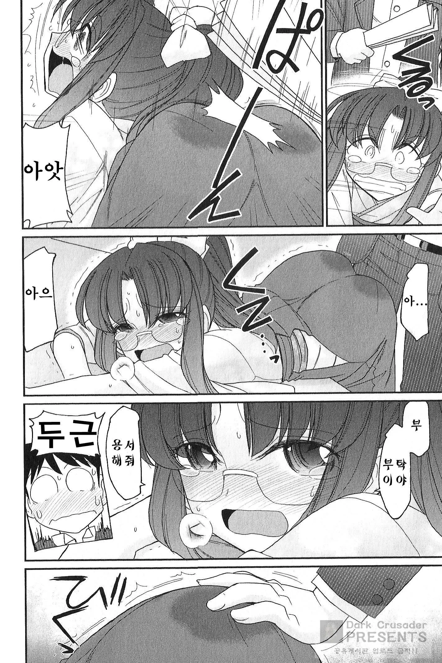 웹툰 이미지 36