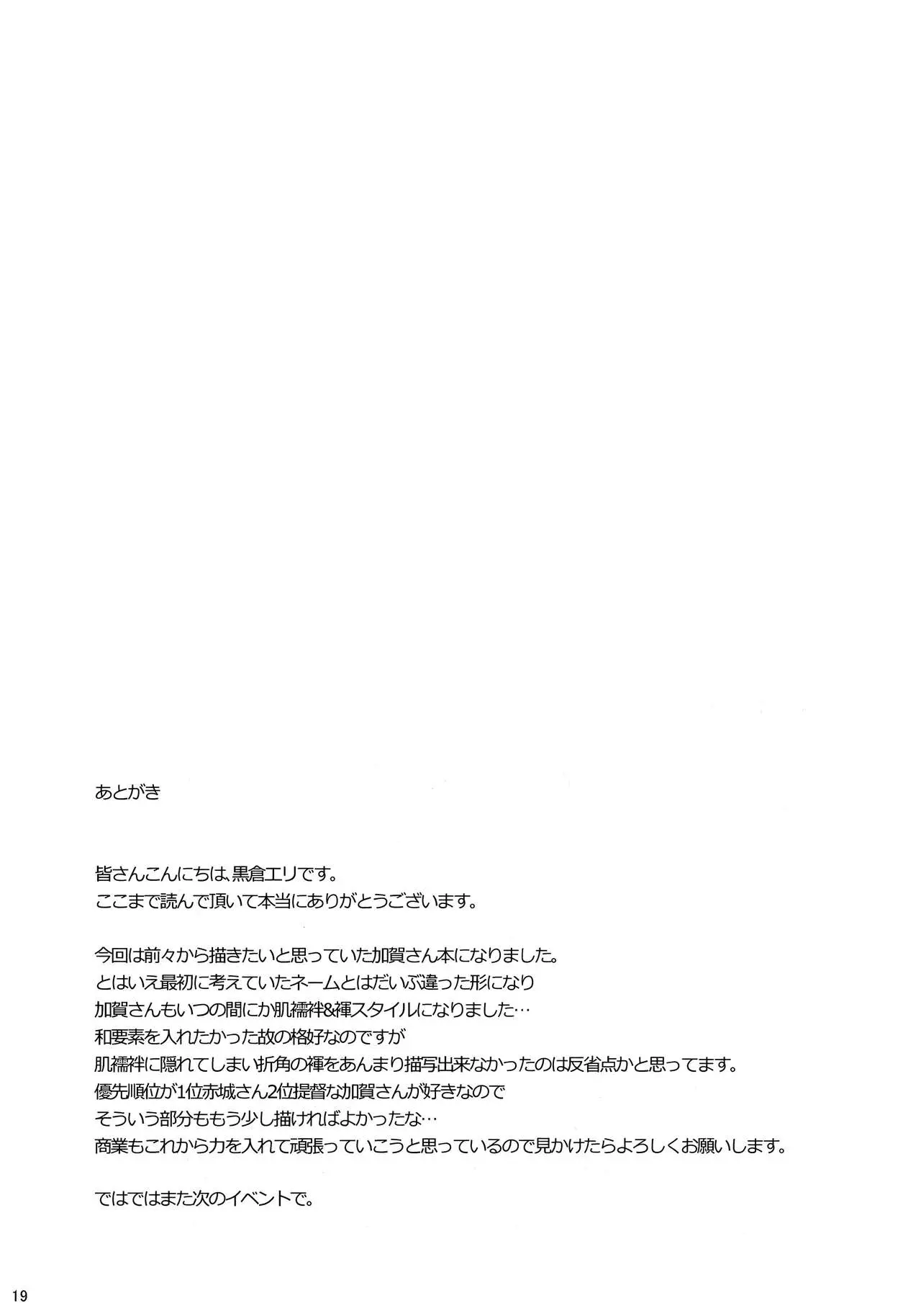웹툰 이미지 19