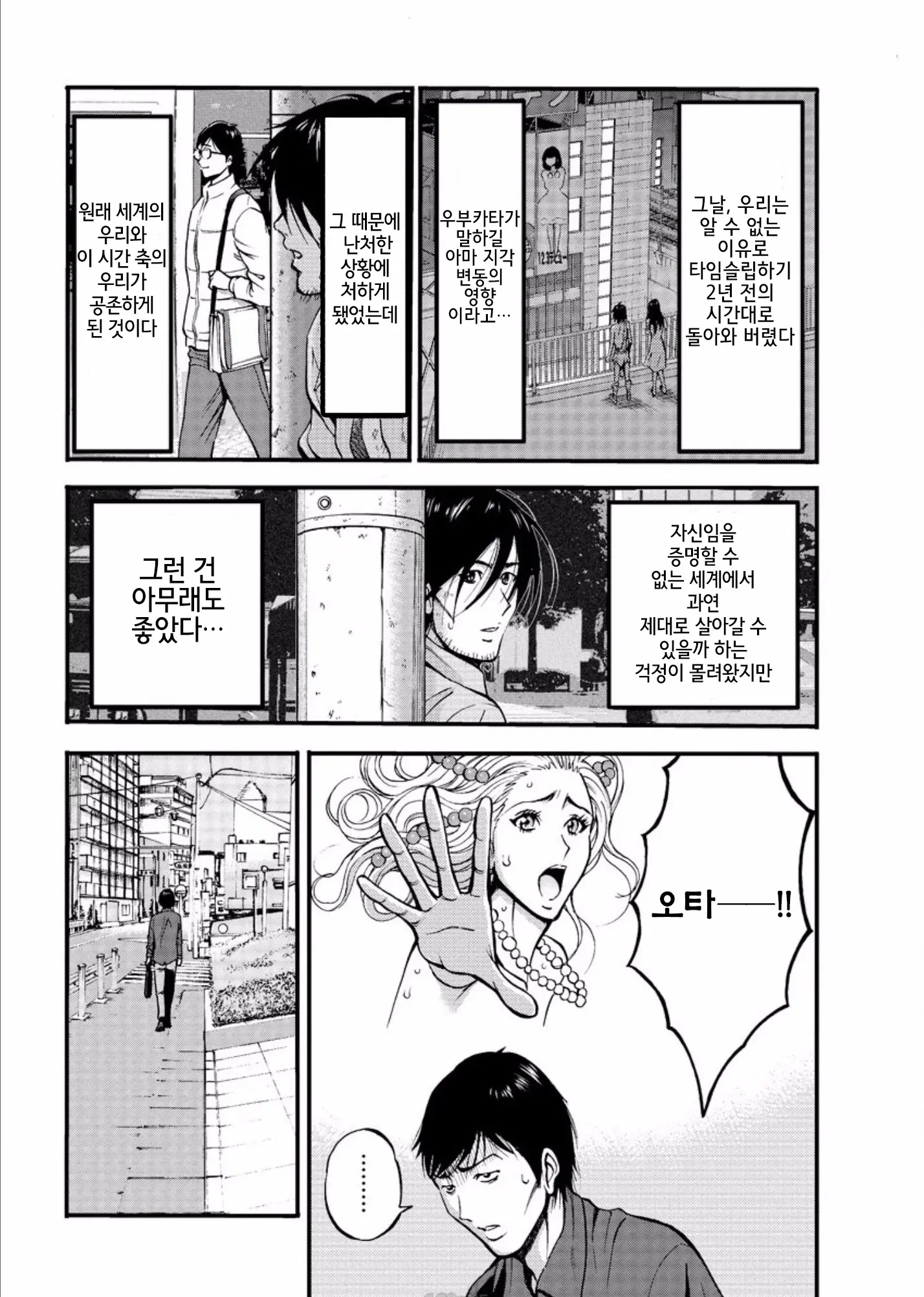 웹툰 이미지 487