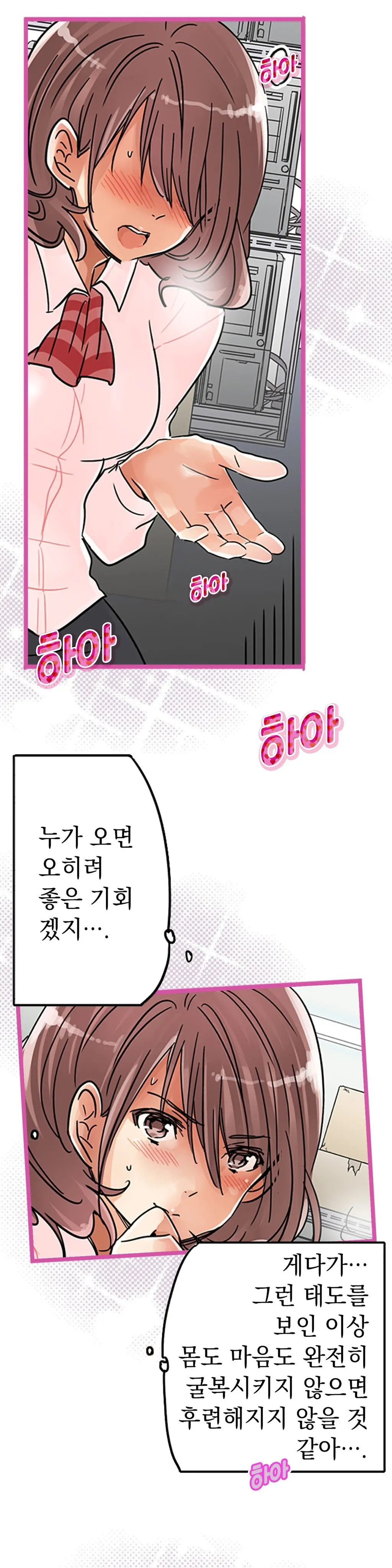 웹툰 이미지 485